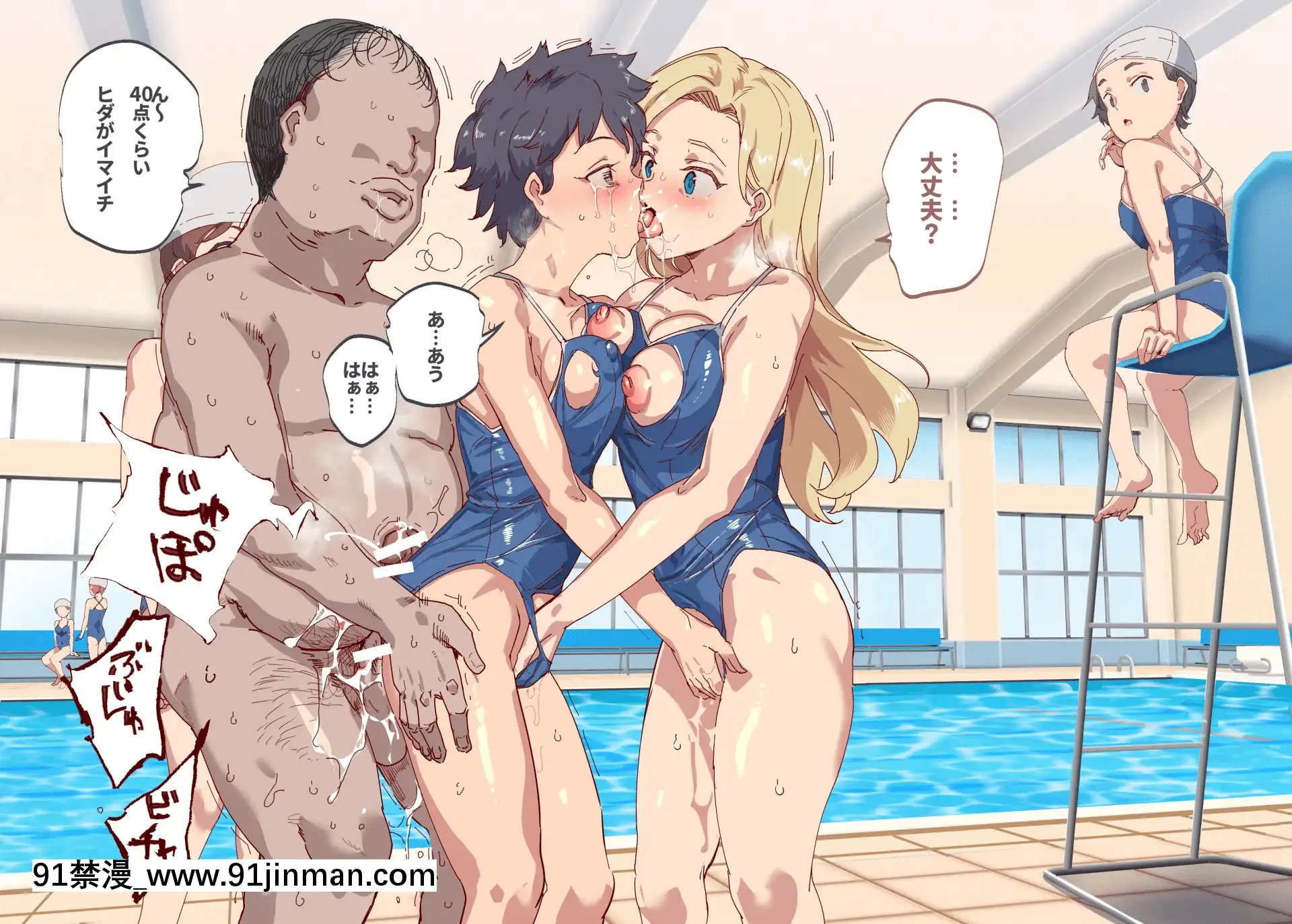 [にゅう工房(にゅう)]俺が何しても當たり前の街～みんなの前で処女を犯しまくっても誰も気にしません～[娜美 h漫 三貓]