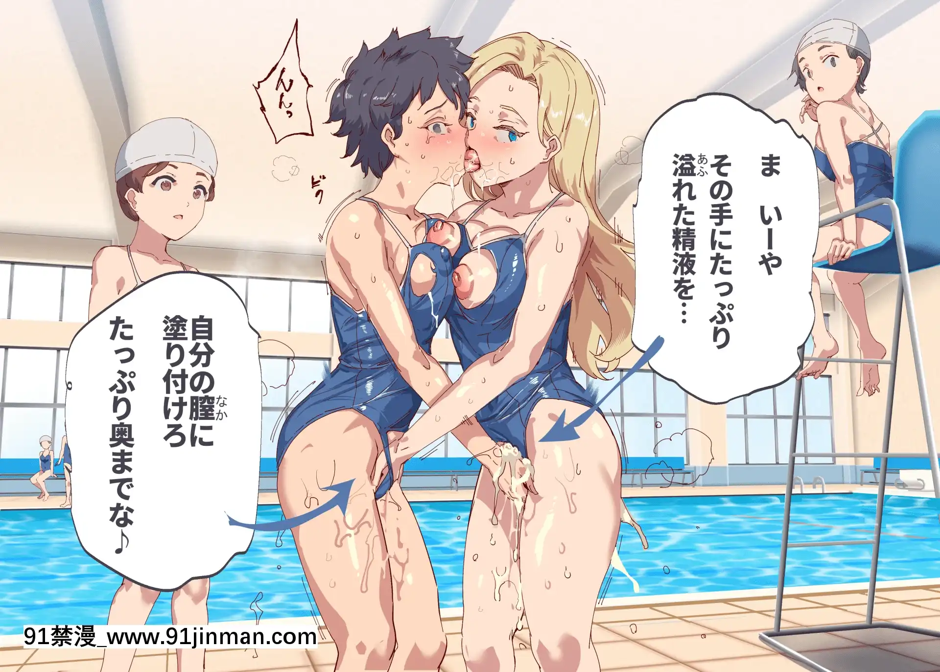 [にゅう工房(にゅう)]俺が何しても當たり前の街～みんなの前で処女を犯しまくっても誰も気にしません～[娜美 h漫 三貓]