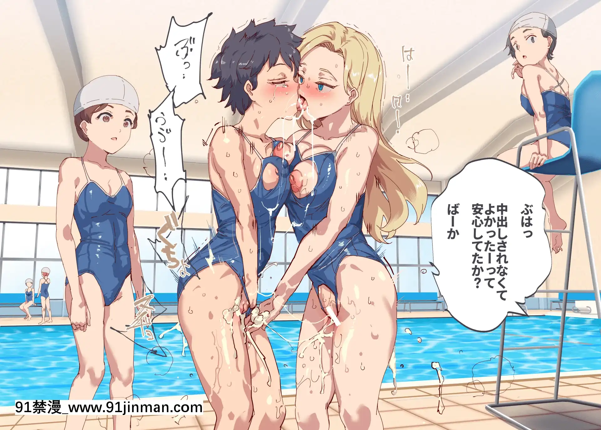 [にゅう工房(にゅう)]俺が何しても當たり前の街～みんなの前で処女を犯しまくっても誰も気にしません～[娜美 h漫 三貓]