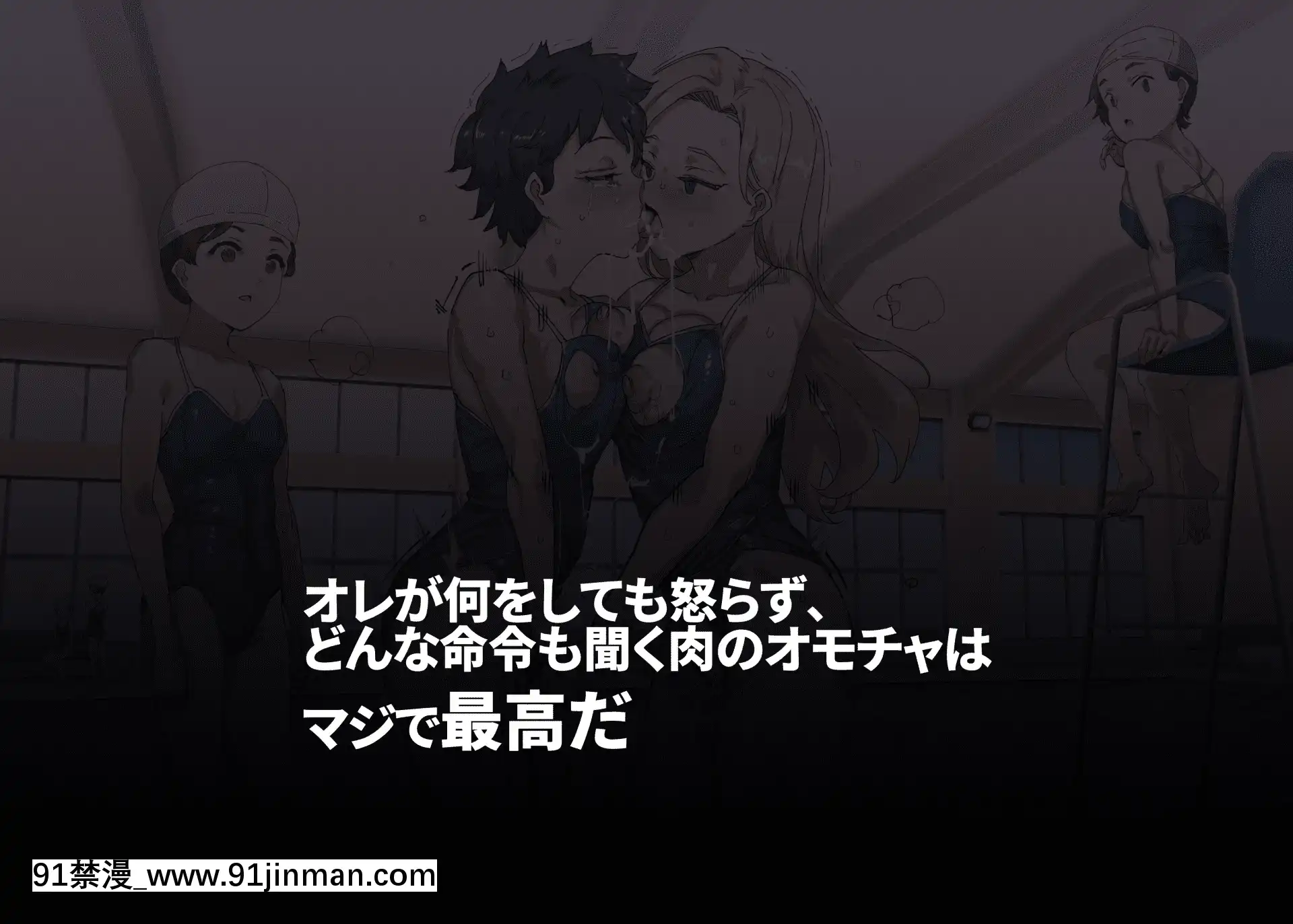 [にゅう工房(にゅう)]俺が何しても當たり前の街～みんなの前で処女を犯しまくっても誰も気にしません～[娜美 h漫 三貓]
