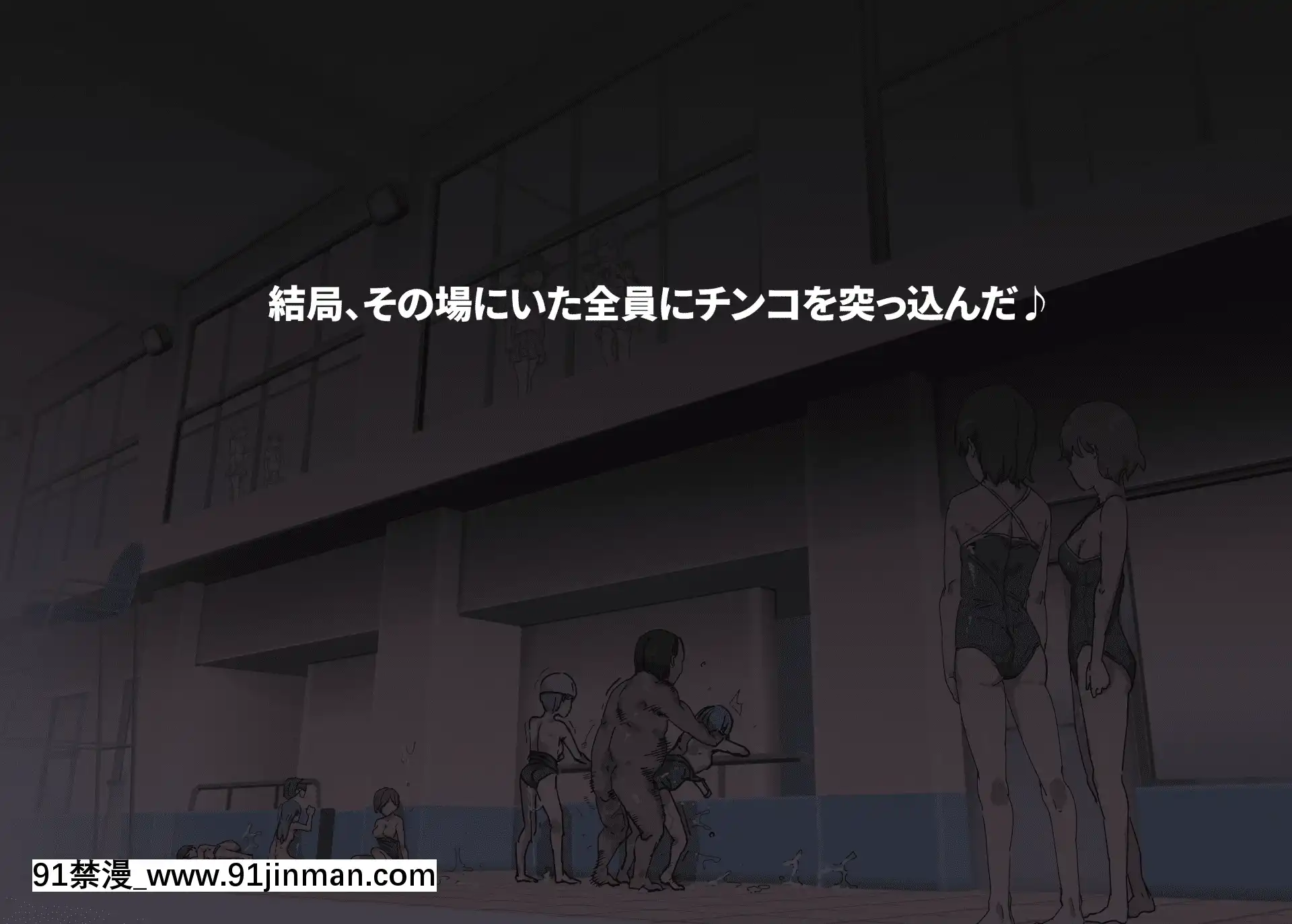[にゅう工房(にゅう)]俺が何しても當たり前の街～みんなの前で処女を犯しまくっても誰も気にしません～[娜美 h漫 三貓]