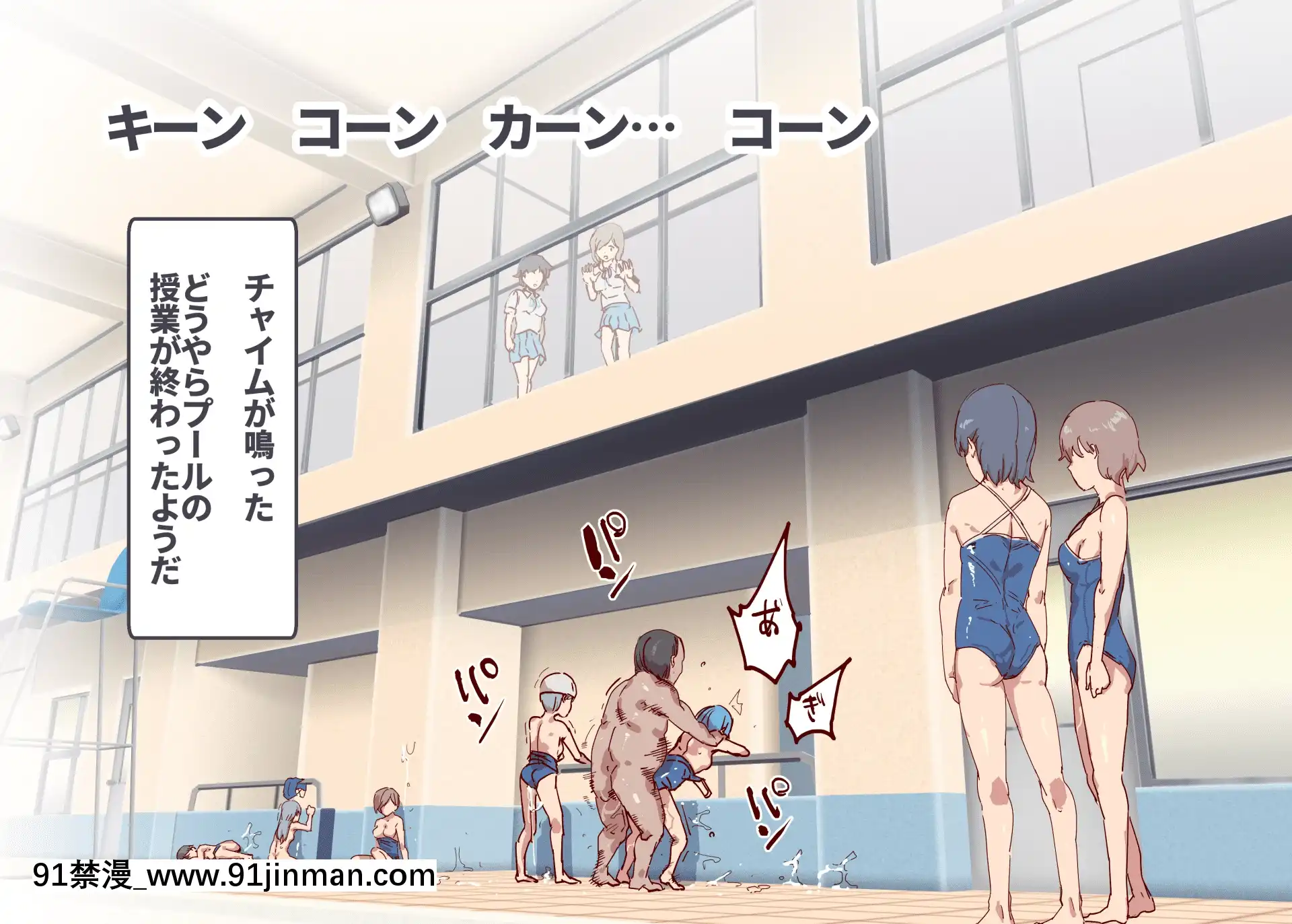 [にゅう工房(にゅう)]俺が何しても當たり前の街～みんなの前で処女を犯しまくっても誰も気にしません～[娜美 h漫 三貓]