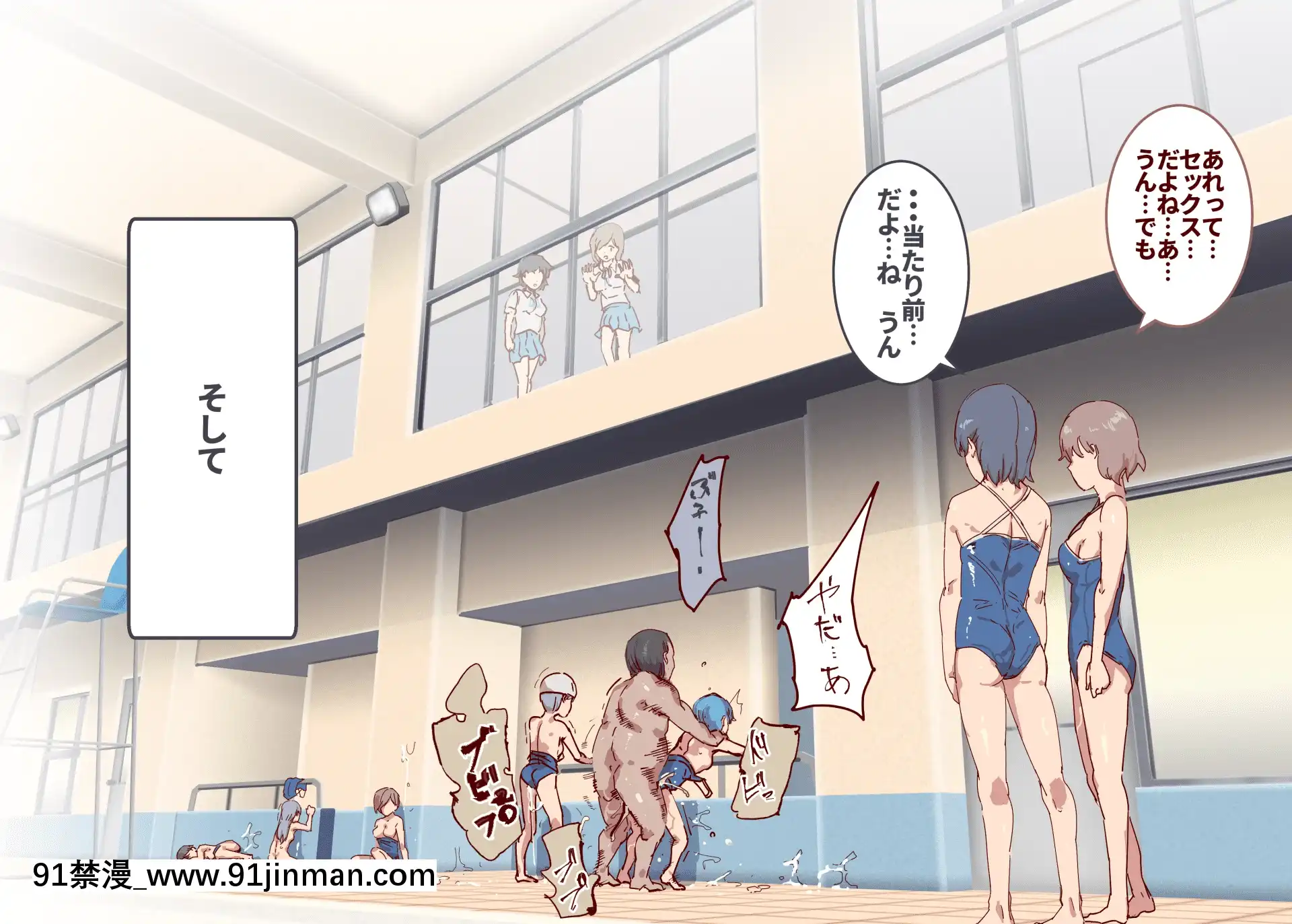 [にゅう工房(にゅう)]俺が何しても當たり前の街～みんなの前で処女を犯しまくっても誰も気にしません～[娜美 h漫 三貓]