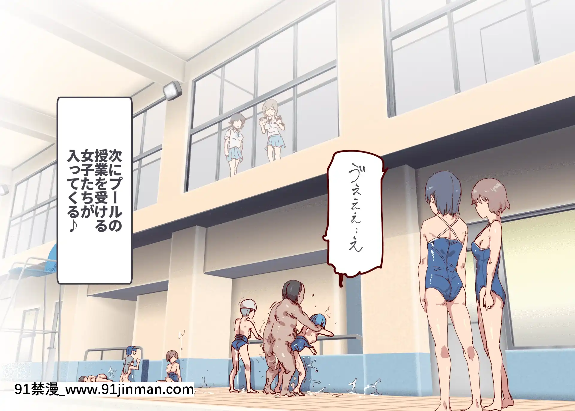 [にゅう工房(にゅう)]俺が何しても當たり前の街～みんなの前で処女を犯しまくっても誰も気にしません～[娜美 h漫 三貓]