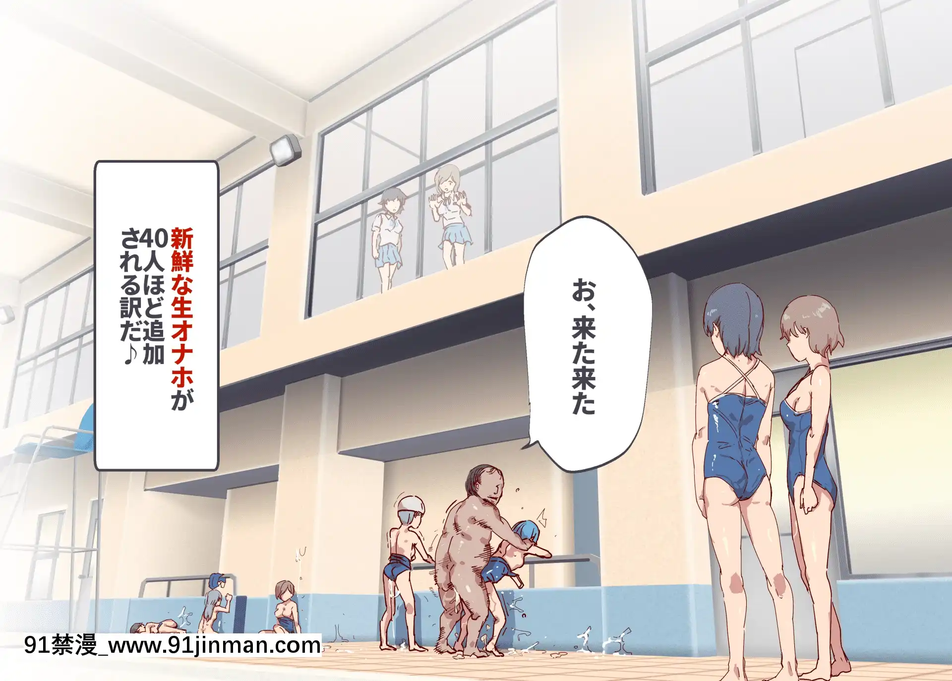 [にゅう工房(にゅう)]俺が何しても當たり前の街～みんなの前で処女を犯しまくっても誰も気にしません～[娜美 h漫 三貓]