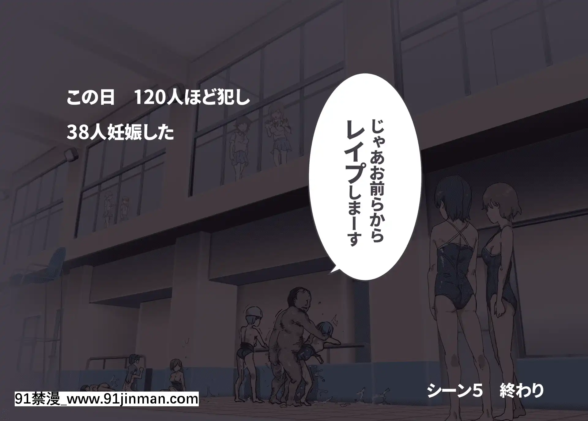 [にゅう工房(にゅう)]俺が何しても當たり前の街～みんなの前で処女を犯しまくっても誰も気にしません～[娜美 h漫 三貓]
