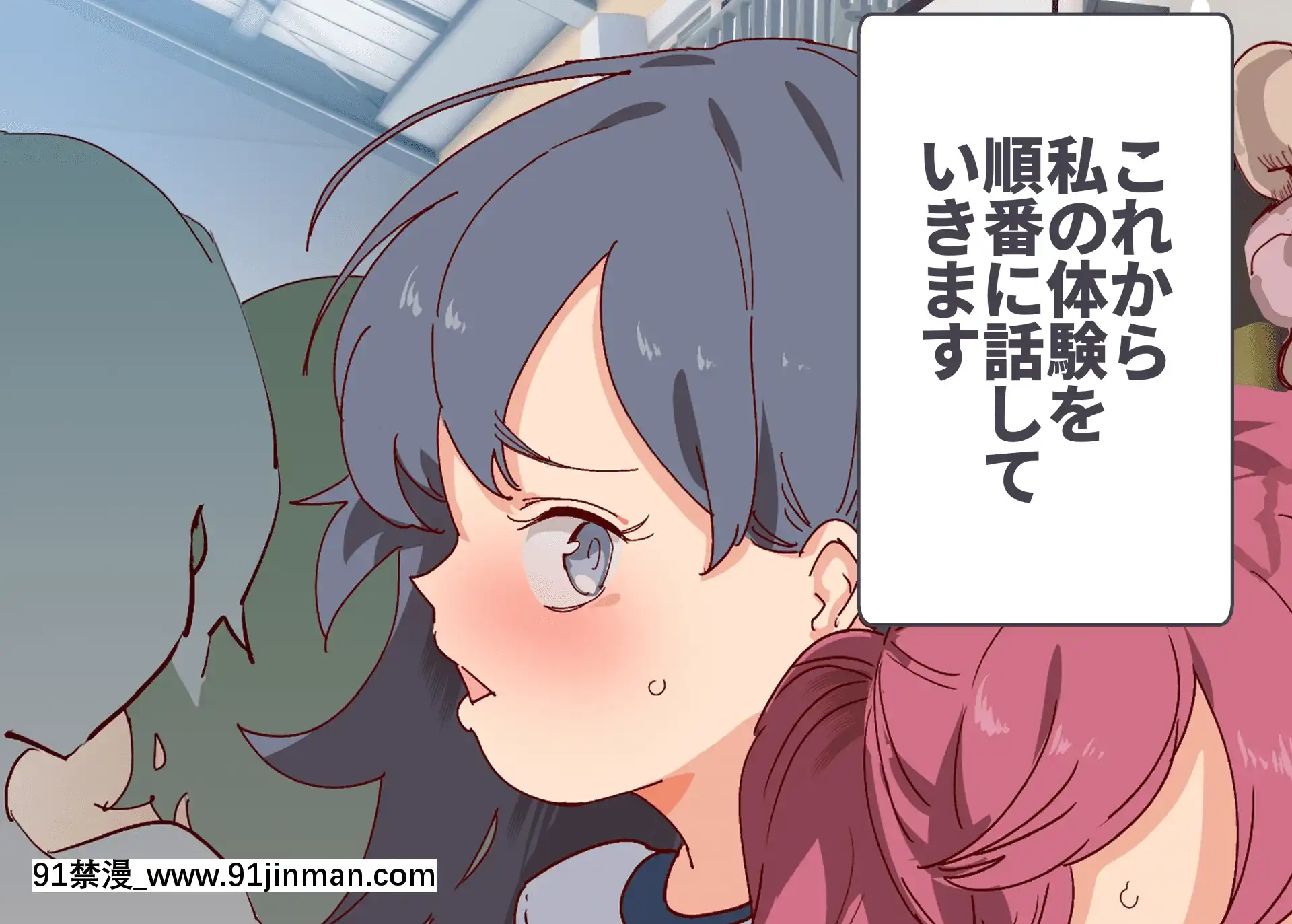 [にゅう工房(にゅう)]俺が何しても當たり前の街～みんなの前で処女を犯しまくっても誰も気にしません～[娜美 h漫 三貓]