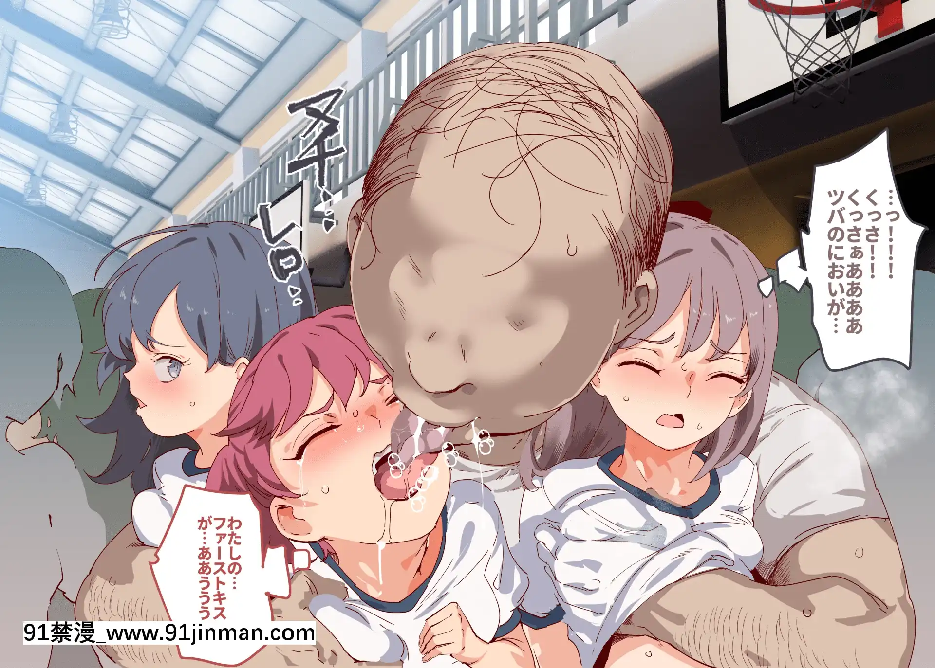 [にゅう工房(にゅう)]俺が何しても當たり前の街～みんなの前で処女を犯しまくっても誰も気にしません～[娜美 h漫 三貓]