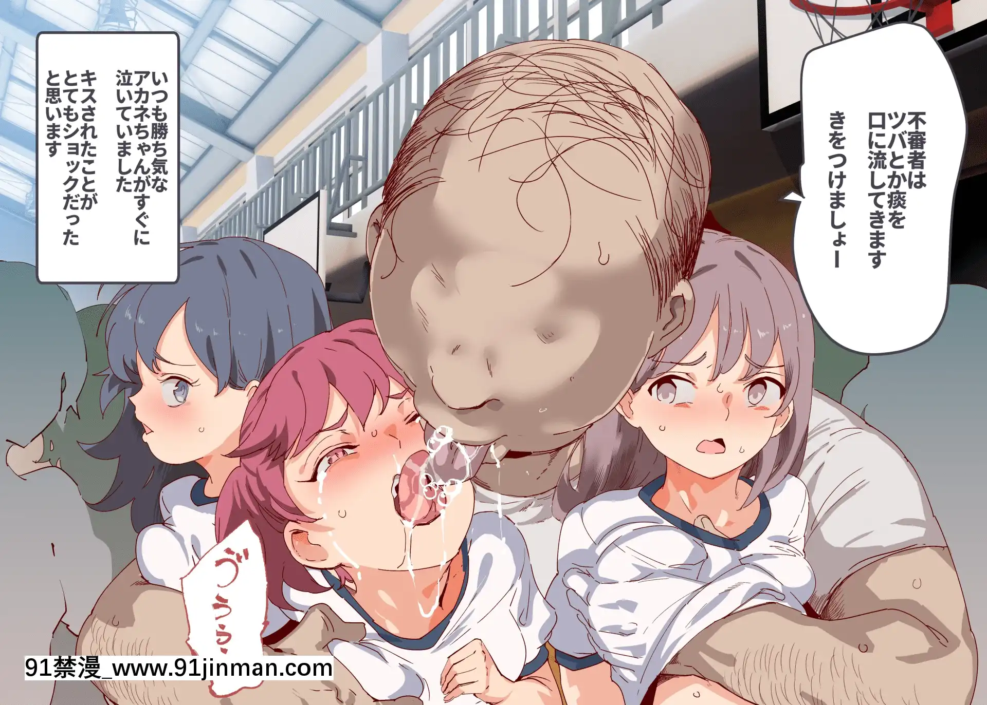 [にゅう工房(にゅう)]俺が何しても當たり前の街～みんなの前で処女を犯しまくっても誰も気にしません～[娜美 h漫 三貓]