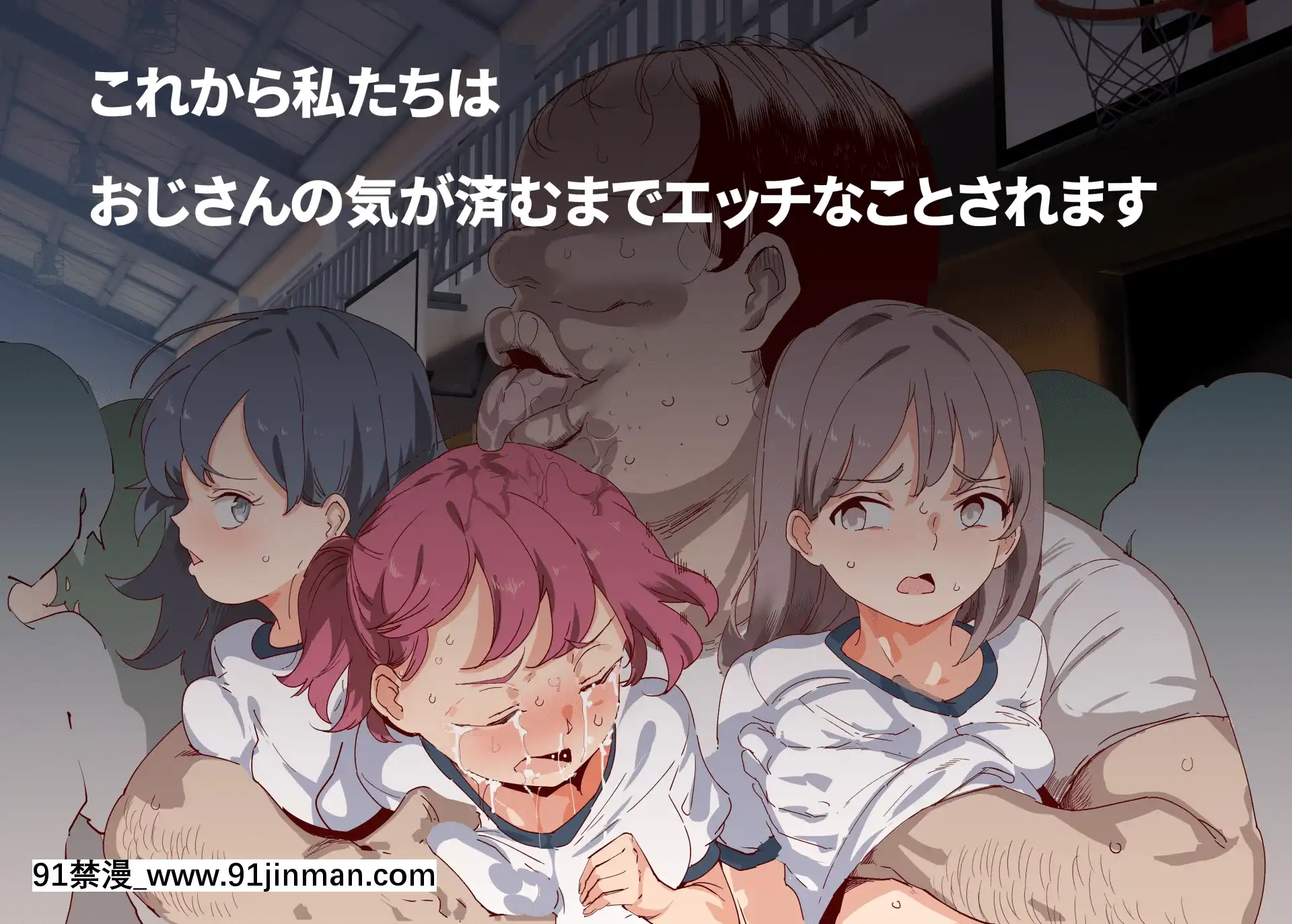 [にゅう工房(にゅう)]俺が何しても當たり前の街～みんなの前で処女を犯しまくっても誰も気にしません～[娜美 h漫 三貓]