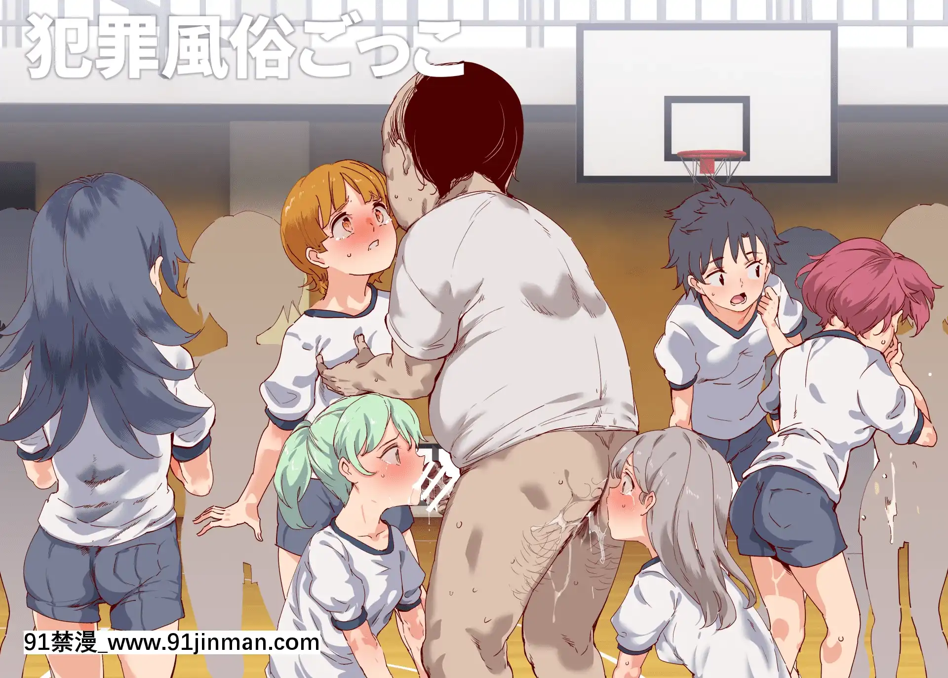 [にゅう工房(にゅう)]俺が何しても當たり前の街～みんなの前で処女を犯しまくっても誰も気にしません～[娜美 h漫 三貓]