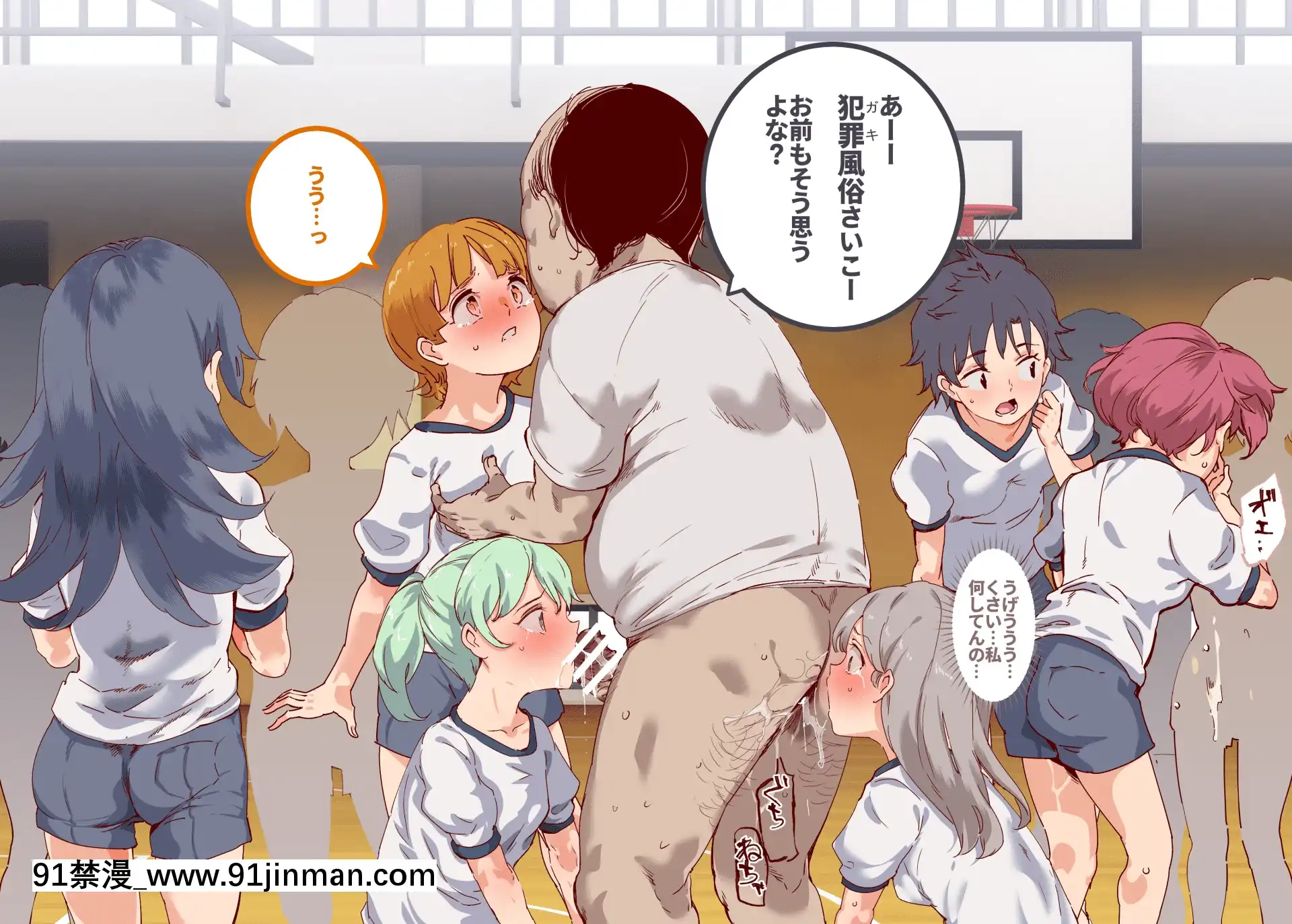 [にゅう工房(にゅう)]俺が何しても當たり前の街～みんなの前で処女を犯しまくっても誰も気にしません～[娜美 h漫 三貓]