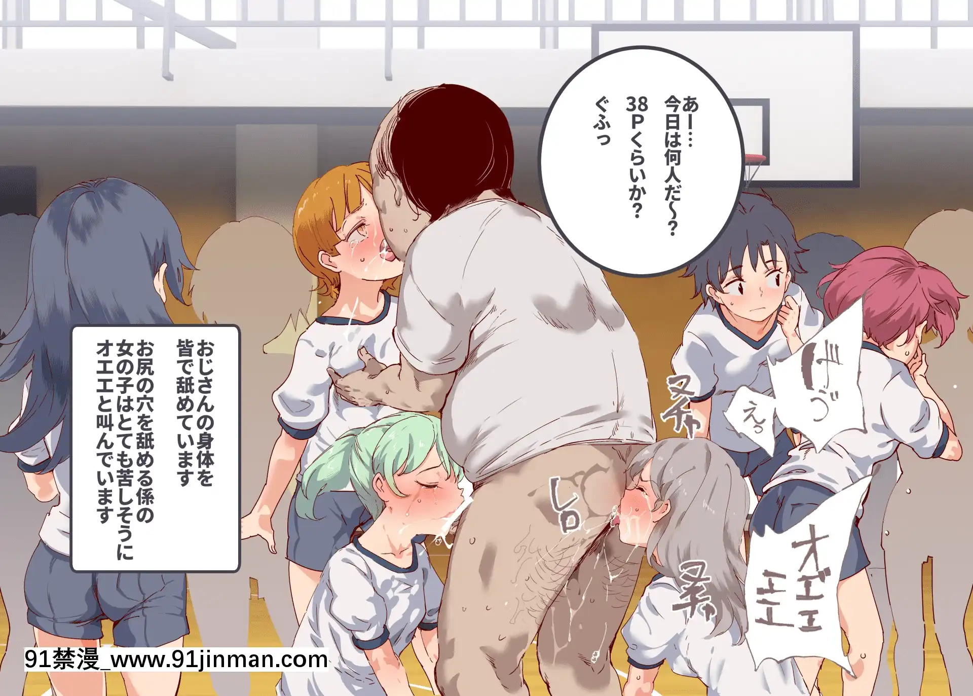 [にゅう工房(にゅう)]俺が何しても當たり前の街～みんなの前で処女を犯しまくっても誰も気にしません～[娜美 h漫 三貓]