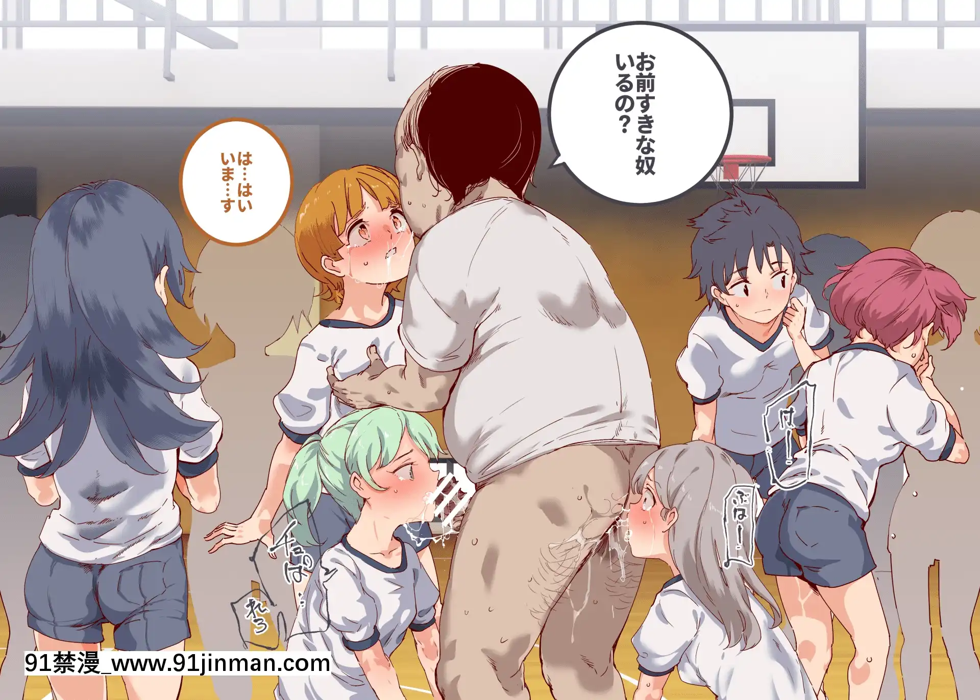[にゅう工房(にゅう)]俺が何しても當たり前の街～みんなの前で処女を犯しまくっても誰も気にしません～[娜美 h漫 三貓]
