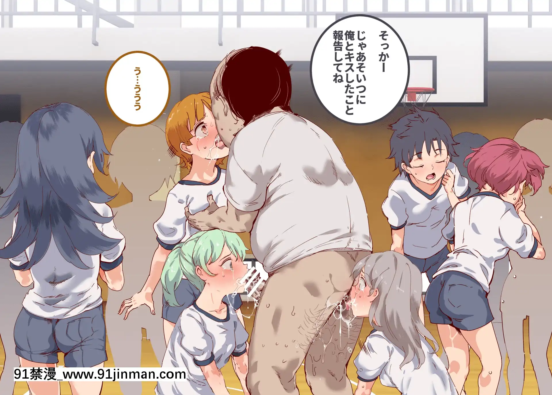 [にゅう工房(にゅう)]俺が何しても當たり前の街～みんなの前で処女を犯しまくっても誰も気にしません～[娜美 h漫 三貓]