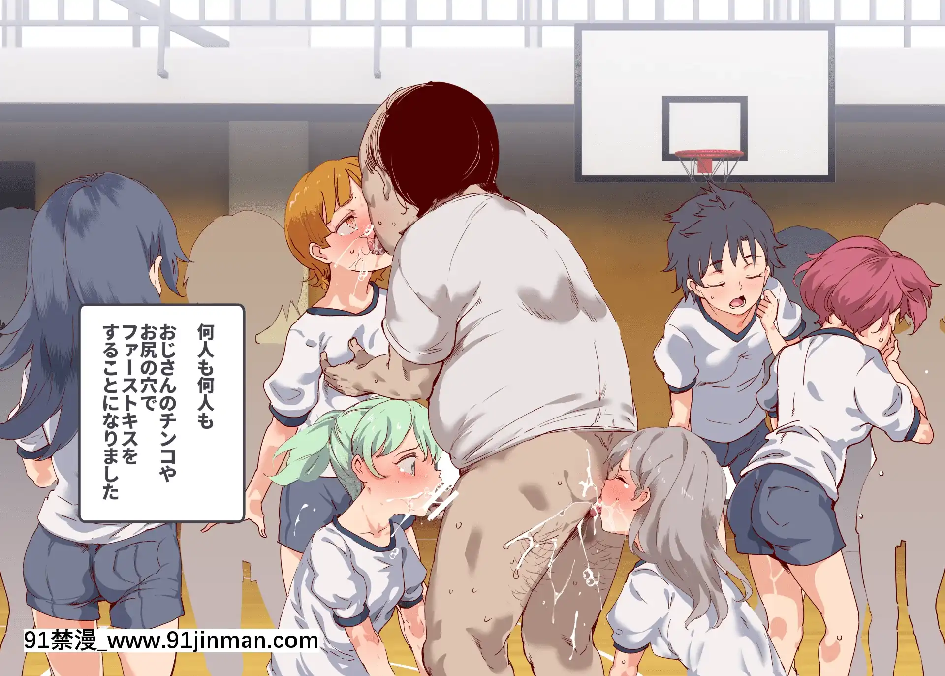 [にゅう工房(にゅう)]俺が何しても當たり前の街～みんなの前で処女を犯しまくっても誰も気にしません～[娜美 h漫 三貓]