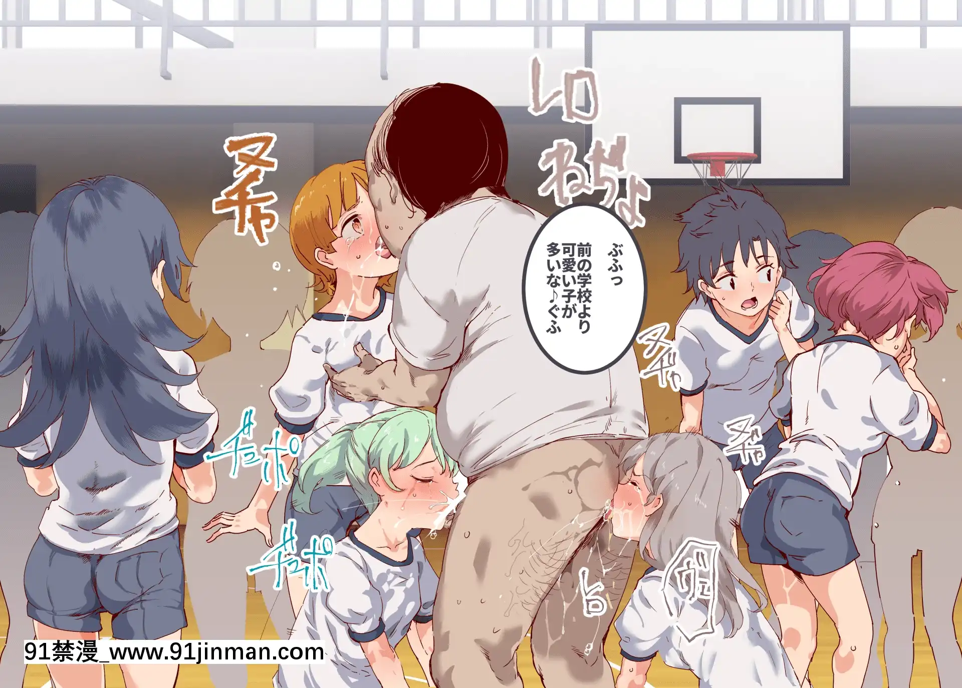 [にゅう工房(にゅう)]俺が何しても當たり前の街～みんなの前で処女を犯しまくっても誰も気にしません～[娜美 h漫 三貓]