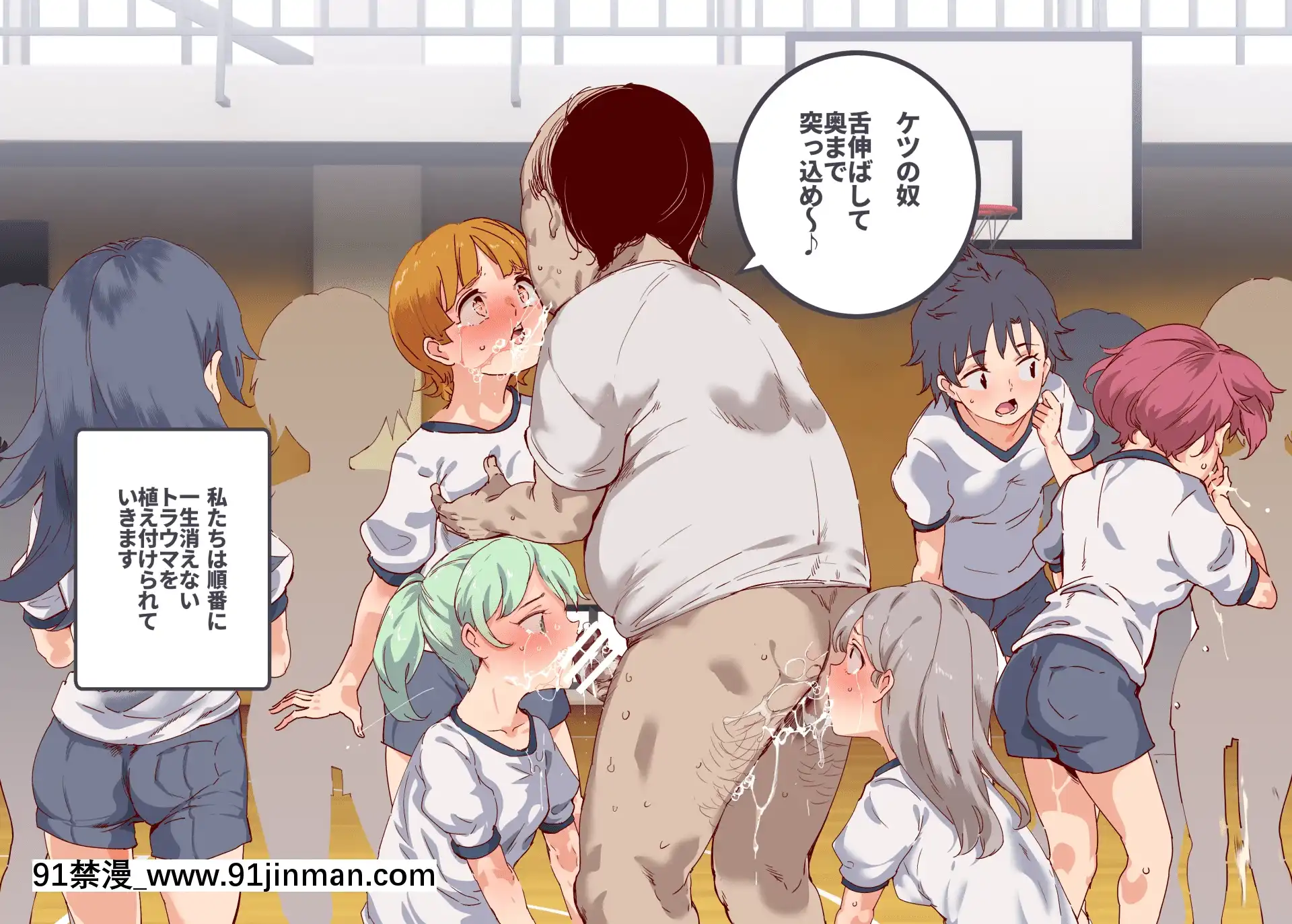 [にゅう工房(にゅう)]俺が何しても當たり前の街～みんなの前で処女を犯しまくっても誰も気にしません～[娜美 h漫 三貓]