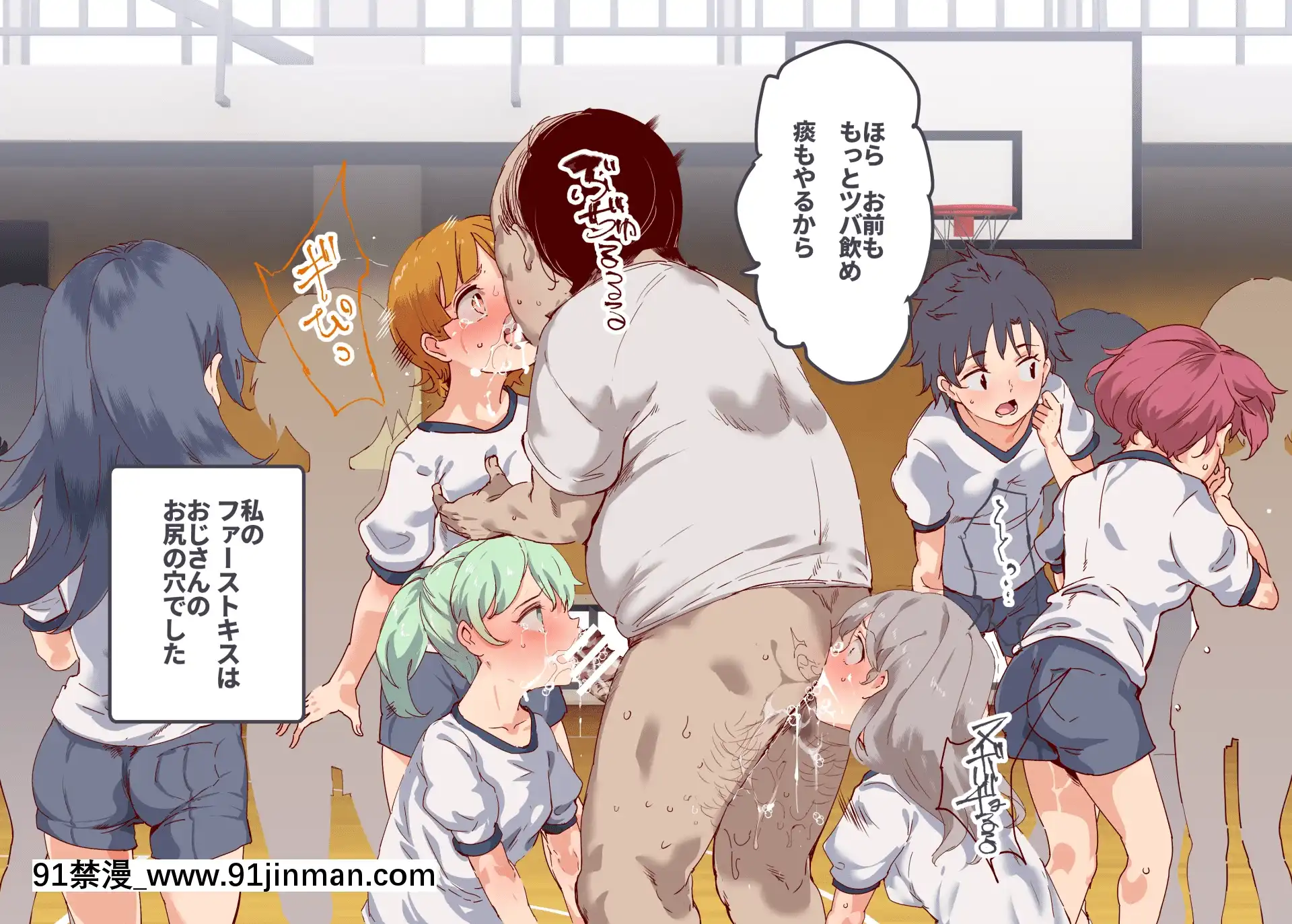 [にゅう工房(にゅう)]俺が何しても當たり前の街～みんなの前で処女を犯しまくっても誰も気にしません～[娜美 h漫 三貓]