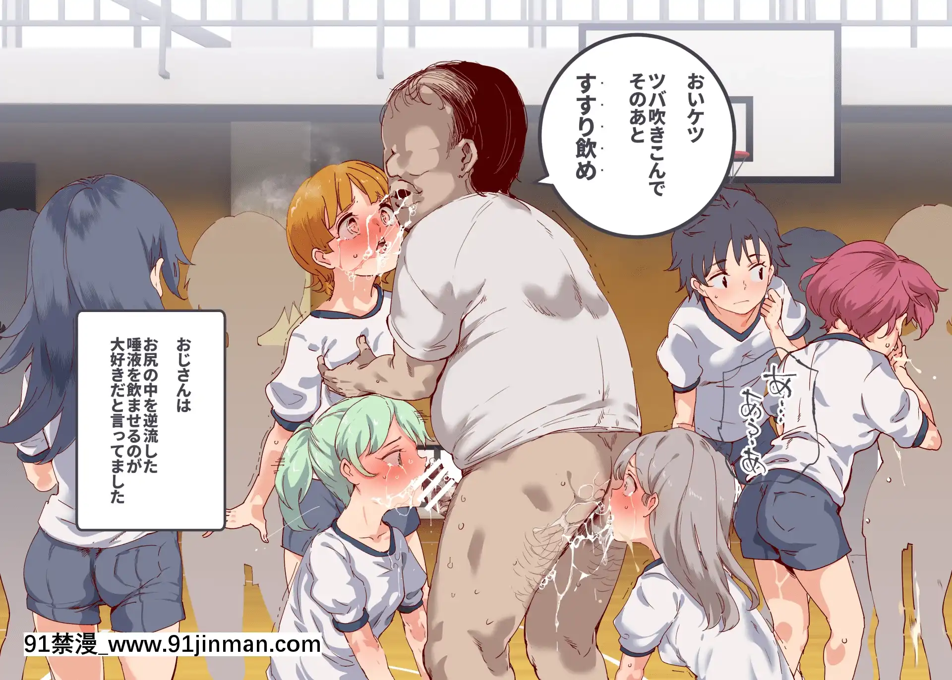 [にゅう工房(にゅう)]俺が何しても當たり前の街～みんなの前で処女を犯しまくっても誰も気にしません～[娜美 h漫 三貓]