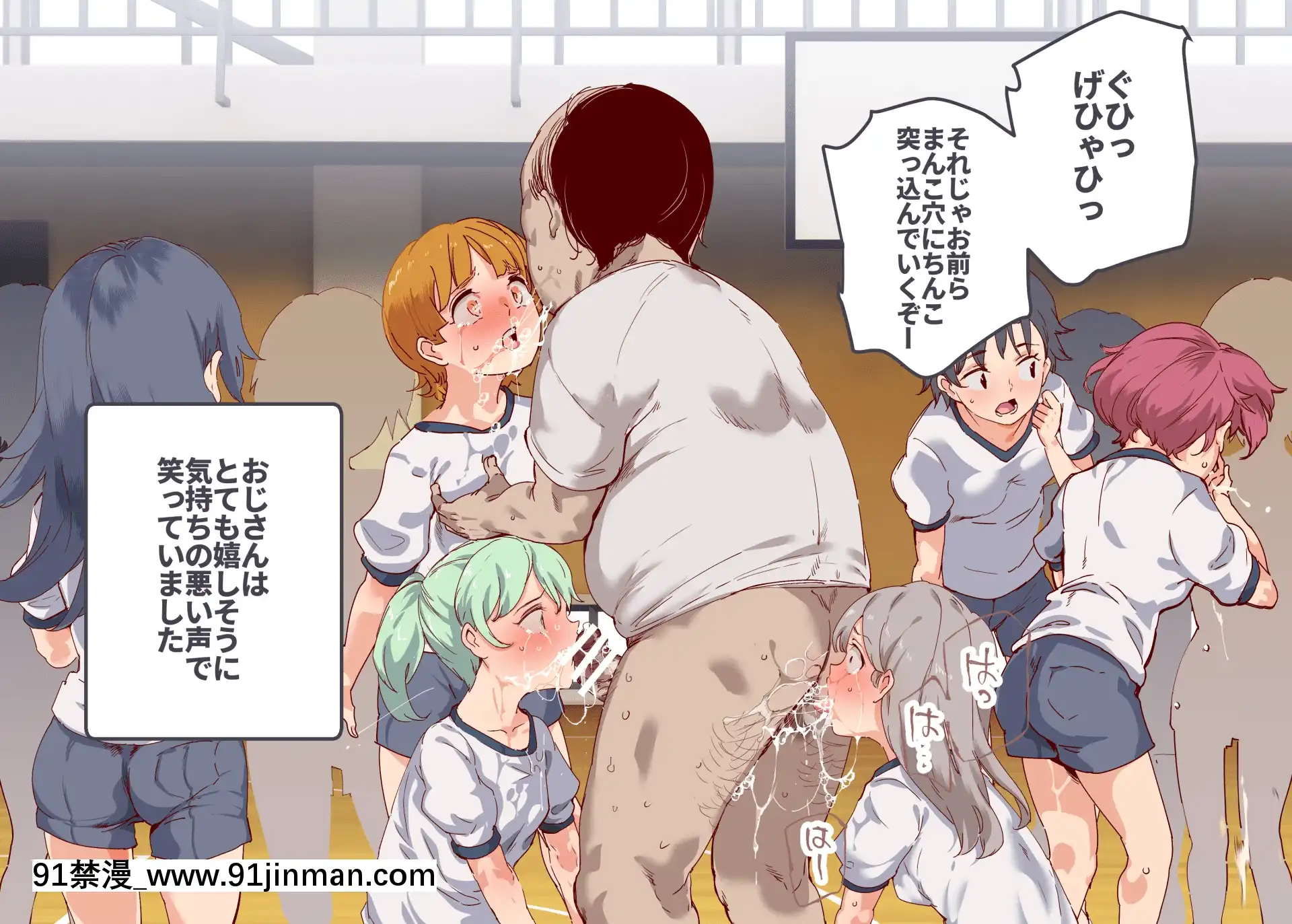 [にゅう工房(にゅう)]俺が何しても當たり前の街～みんなの前で処女を犯しまくっても誰も気にしません～[娜美 h漫 三貓]