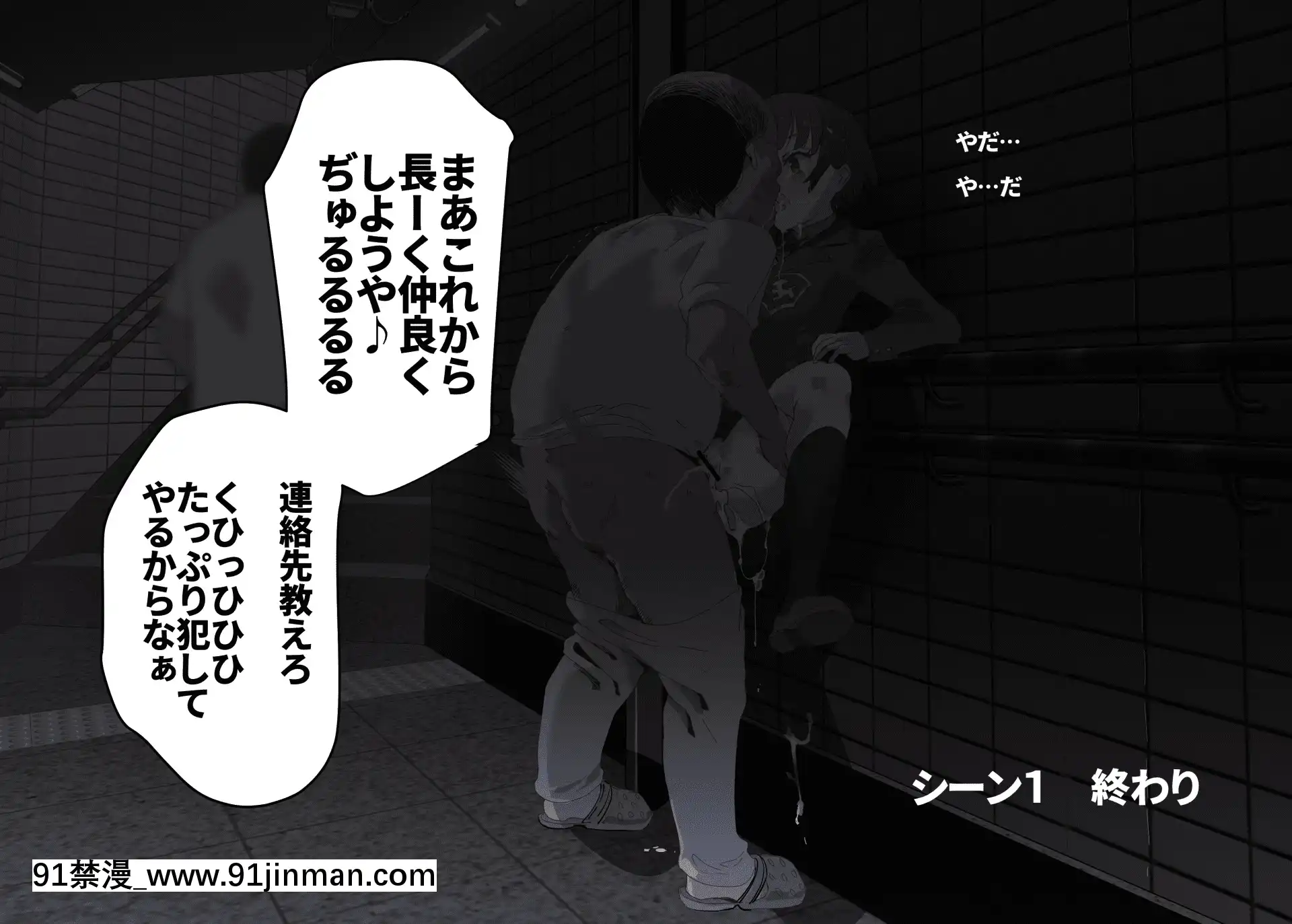 [にゅう工房(にゅう)]俺が何しても當たり前の街～みんなの前で処女を犯しまくっても誰も気にしません～[娜美 h漫 三貓]