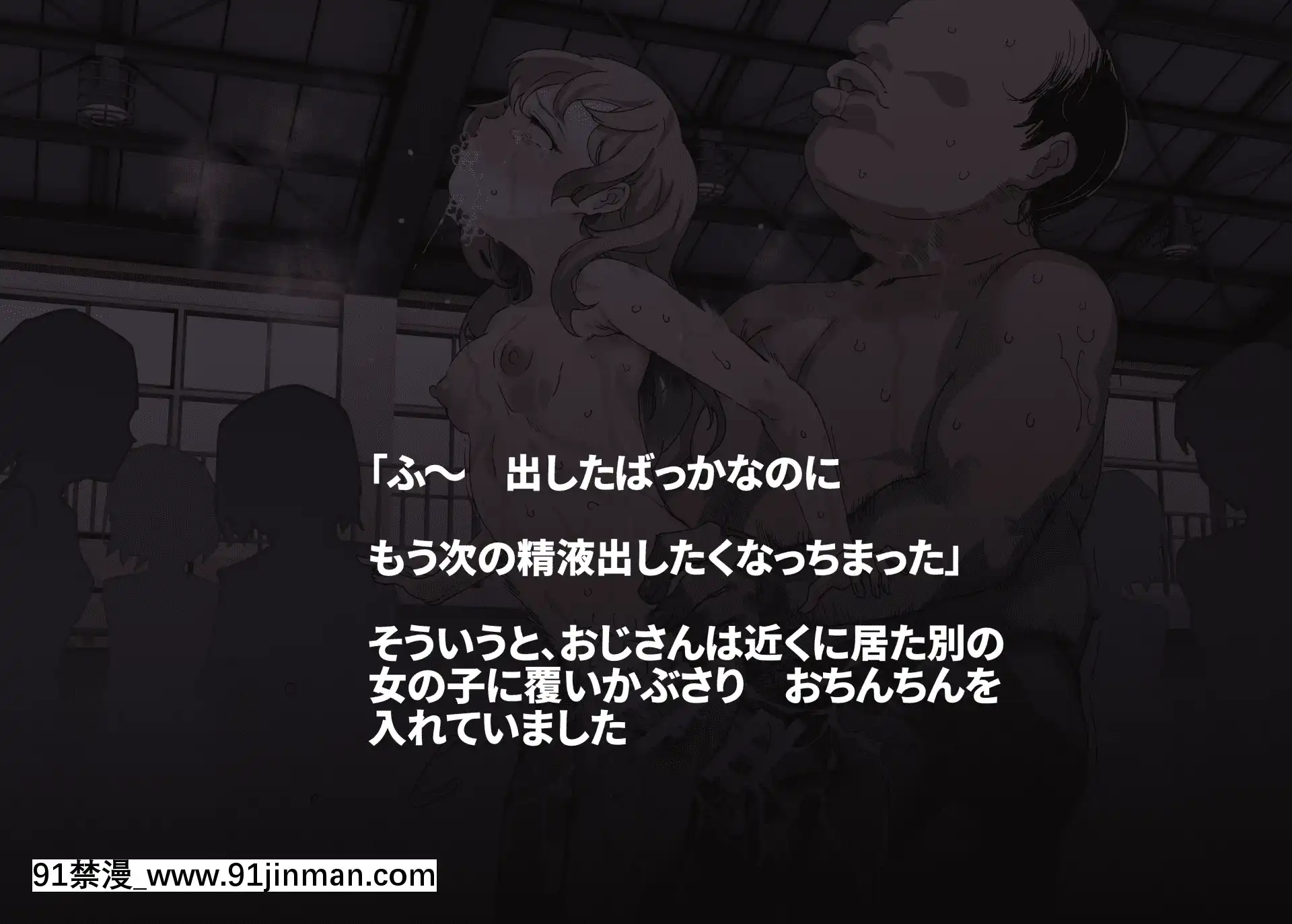 [にゅう工房(にゅう)]俺が何しても當たり前の街～みんなの前で処女を犯しまくっても誰も気にしません～[娜美 h漫 三貓]