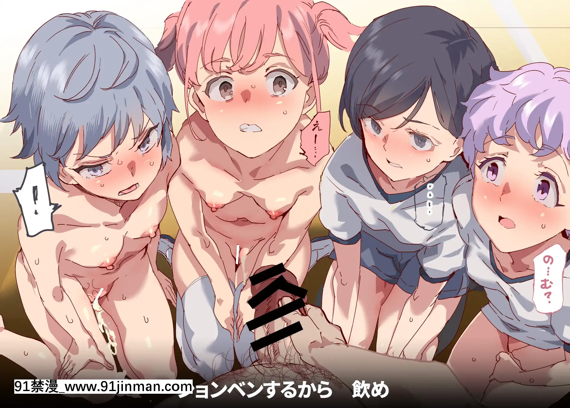 [にゅう工房(にゅう)]俺が何しても當たり前の街～みんなの前で処女を犯しまくっても誰も気にしません～[娜美 h漫 三貓]