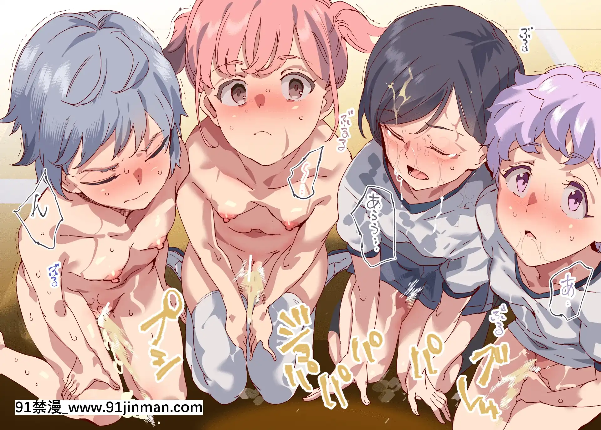 [にゅう工房(にゅう)]俺が何しても當たり前の街～みんなの前で処女を犯しまくっても誰も気にしません～[娜美 h漫 三貓]