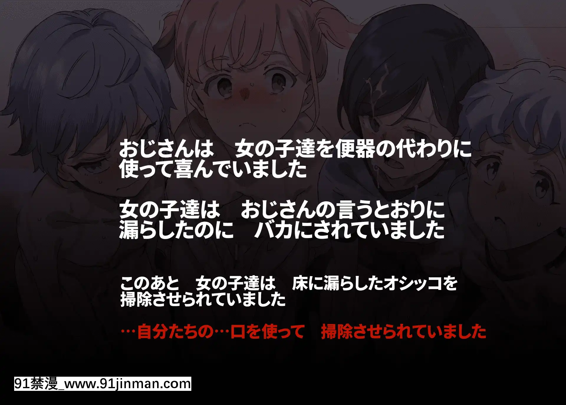[にゅう工房(にゅう)]俺が何しても當たり前の街～みんなの前で処女を犯しまくっても誰も気にしません～[娜美 h漫 三貓]