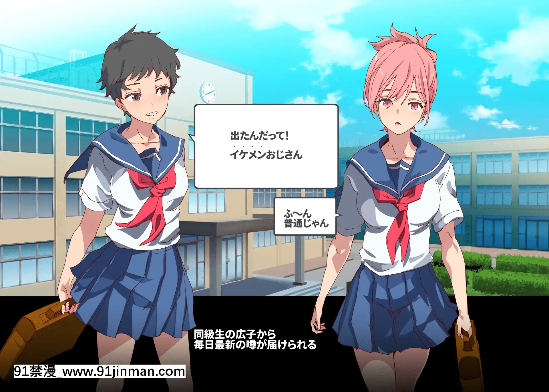 [にゅう工房(にゅう)]俺が何しても當たり前の街～みんなの前で処女を犯しまくっても誰も気にしません～[娜美 h漫 三貓]