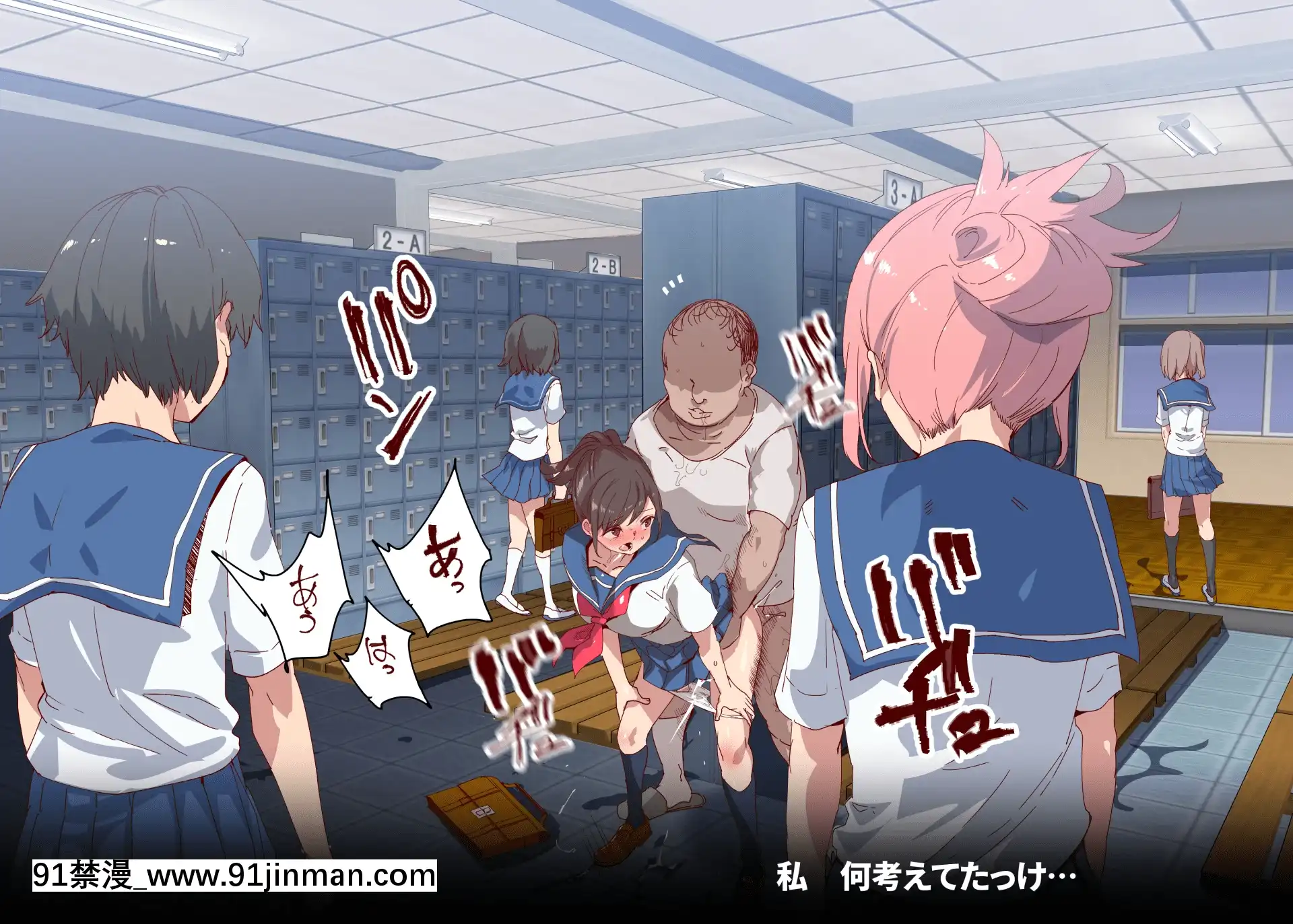 [にゅう工房(にゅう)]俺が何しても當たり前の街～みんなの前で処女を犯しまくっても誰も気にしません～[娜美 h漫 三貓]