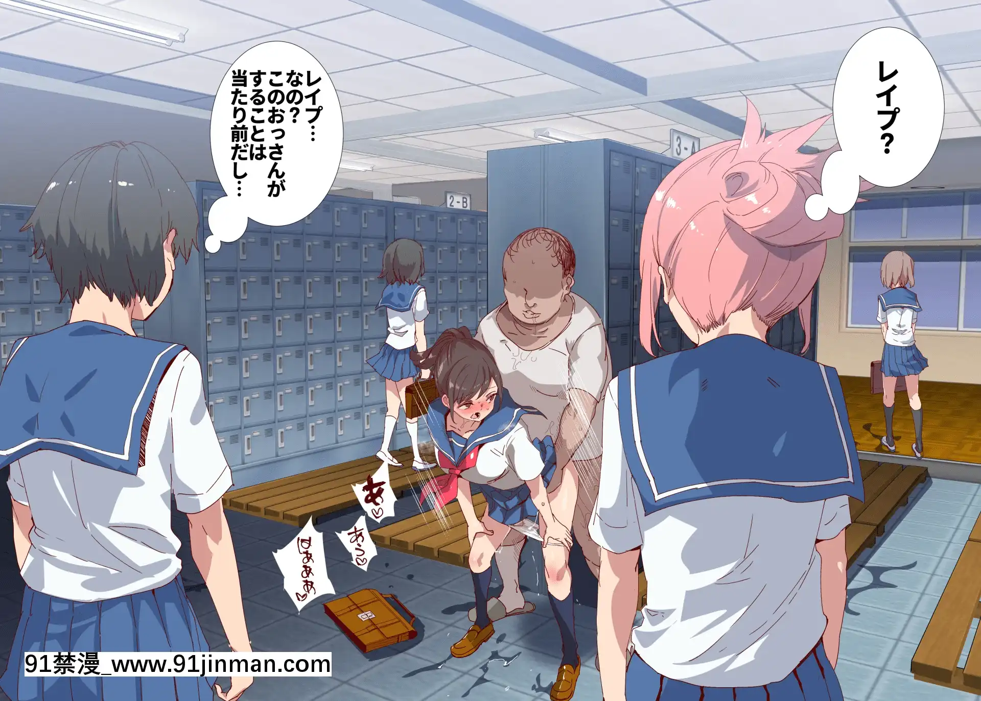 [にゅう工房(にゅう)]俺が何しても當たり前の街～みんなの前で処女を犯しまくっても誰も気にしません～[娜美 h漫 三貓]
