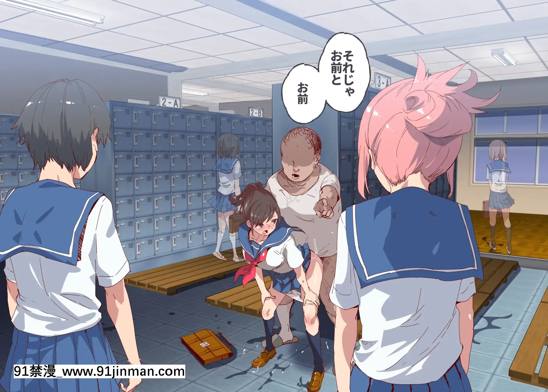 [にゅう工房(にゅう)]俺が何しても當たり前の街～みんなの前で処女を犯しまくっても誰も気にしません～[娜美 h漫 三貓]