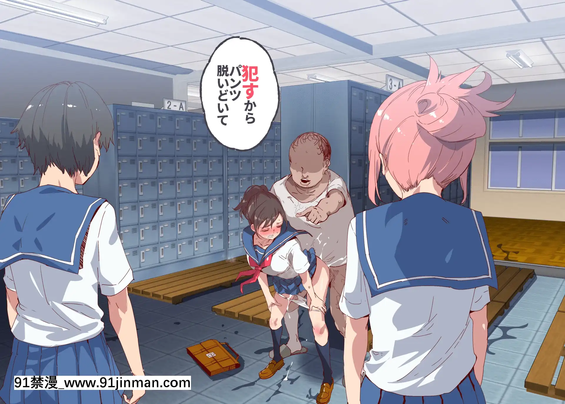 [にゅう工房(にゅう)]俺が何しても當たり前の街～みんなの前で処女を犯しまくっても誰も気にしません～[娜美 h漫 三貓]