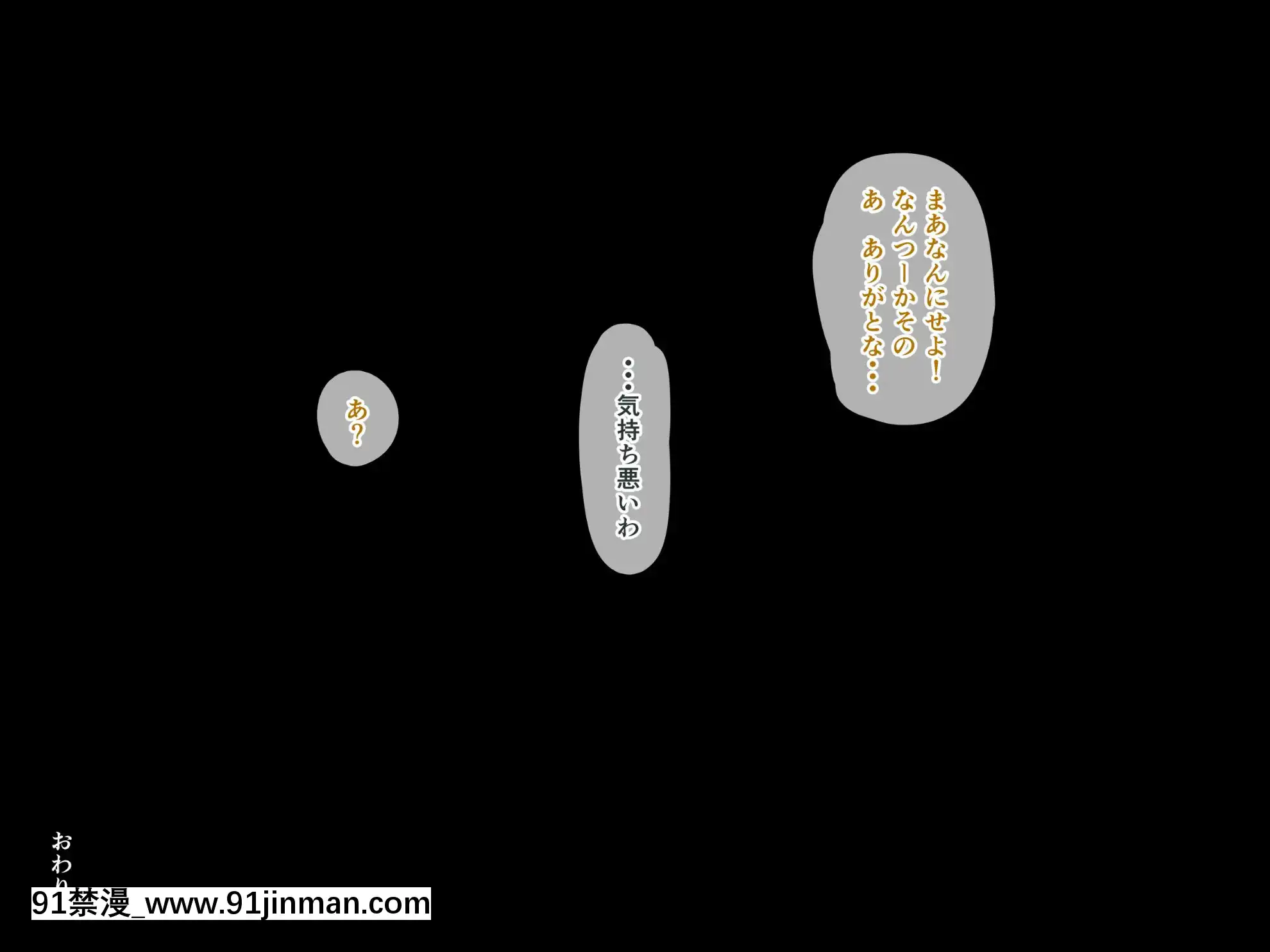 [ピリオデストラクション(ぴりぷん)]お嬢様学級委員長が貧困ギャルをお金でわからせようとする百合   少妇班长想用钱让穷妹子懂尤里【h漫韓國】