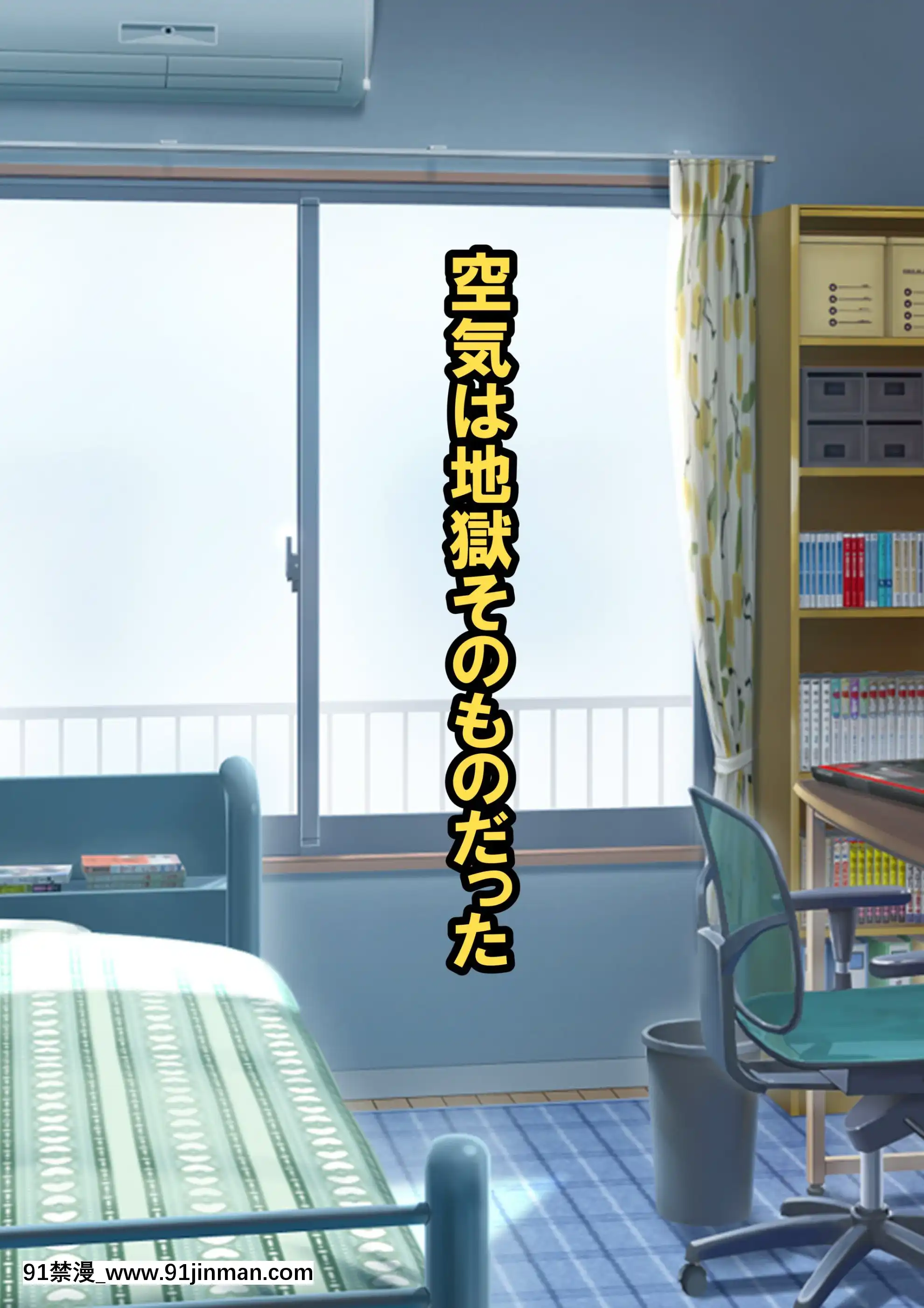 [激辛香辛料(妙义仓贺ノ助)]童贞の息子に土下座で頼まれて笔おろしセックスをすることになってしまった母[哆啦a梦 色情漫画]