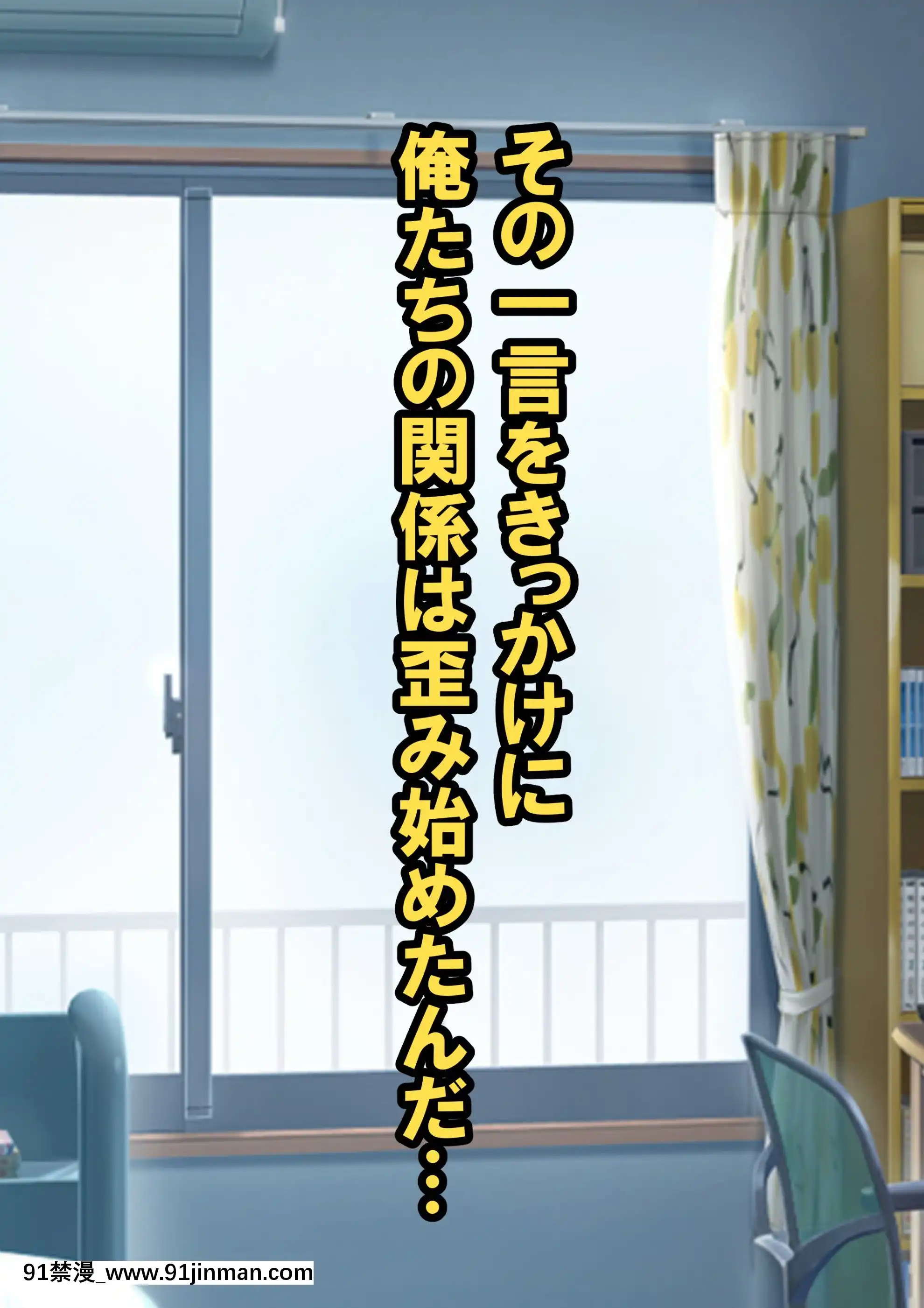 [激辛香辛料(妙义仓贺ノ助)]童贞の息子に土下座で頼まれて笔おろしセックスをすることになってしまった母[哆啦a梦 色情漫画]