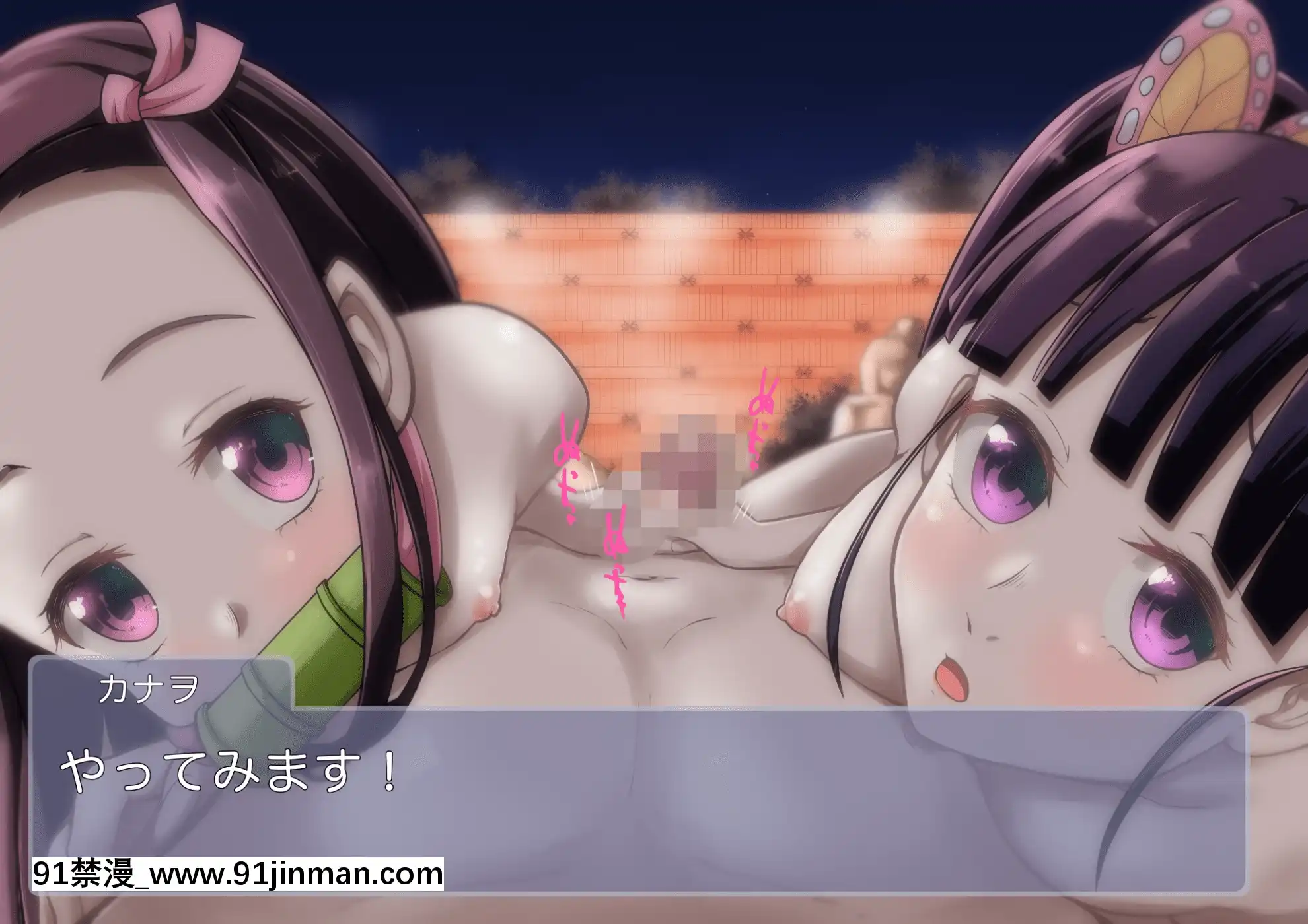 [J●J●専門月一投稿したい]鬼滅の温泉亂交(鬼滅の刃)[新作 18禁 アニメ 無修正]