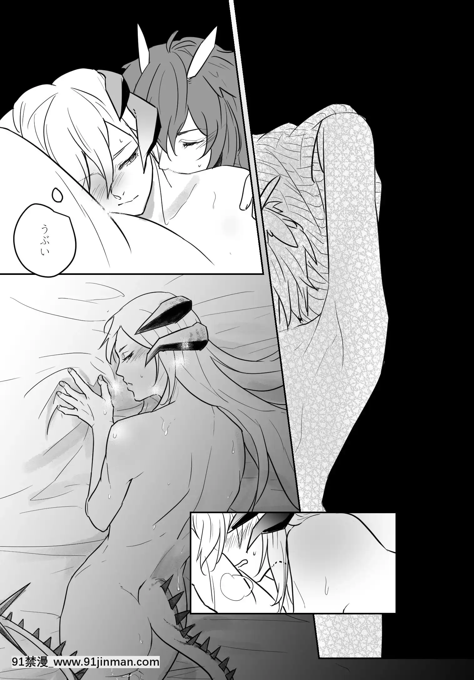[Tetsuremo]龍性淫(Arknights)[darling in the franxx h漫]