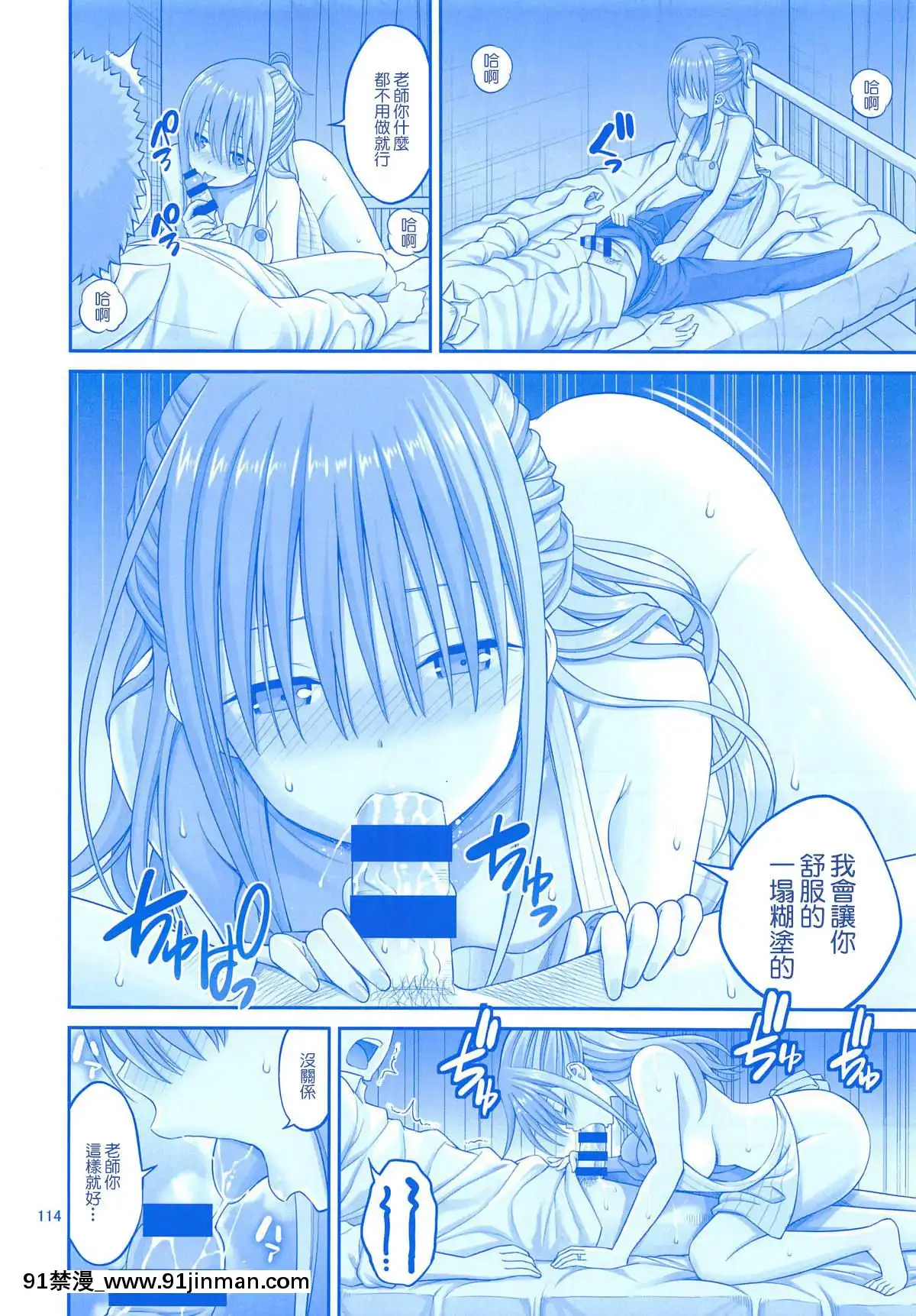 [ぽぽちち(八尋ぽち)]アイちゃん&解禁日のたわわ総集編+描き下ろし(月曜日のたわわ)[零星漢化組][18h paris time berkeley]