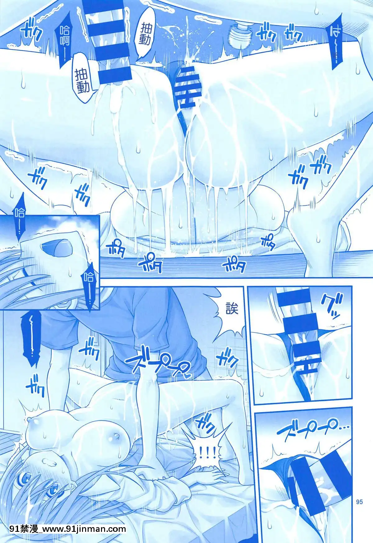 [ぽぽちち(八尋ぽち)]アイちゃん&解禁日のたわわ総集編+描き下ろし(月曜日のたわわ)[零星漢化組][18h paris time berkeley]