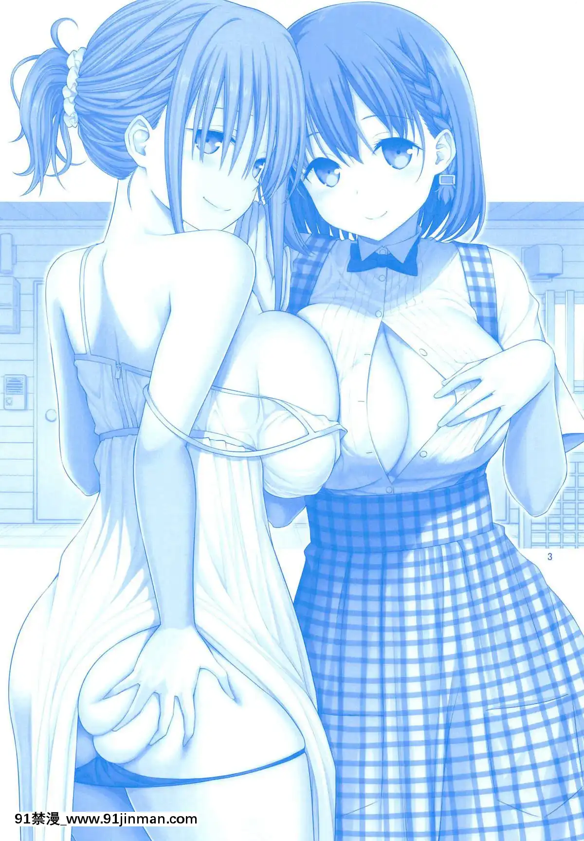 [ぽぽちち(八尋ぽち)]お隣のたわわ(月曜日のたわわ)[零星漢化組][18h 成人]