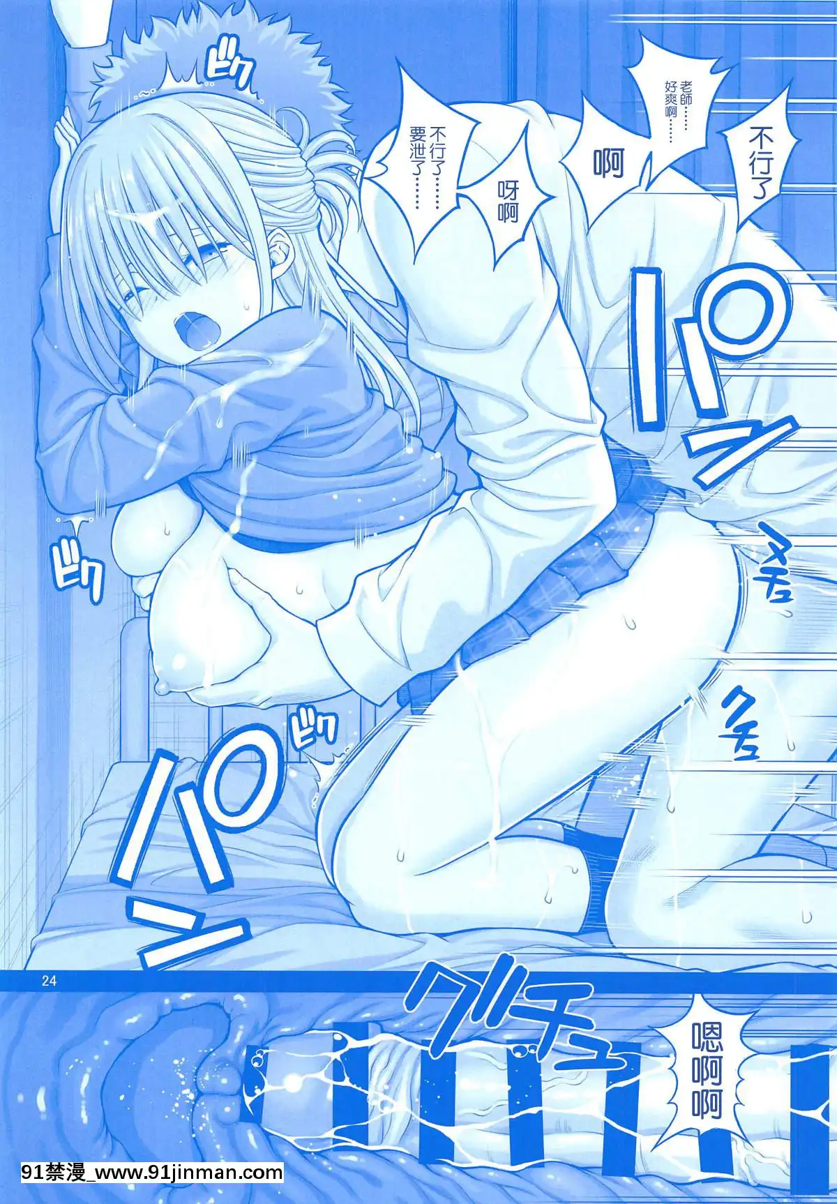 [ぽぽちち(八尋ぽち)]お隣のたわわ(月曜日のたわわ)[零星漢化組][18h 成人]