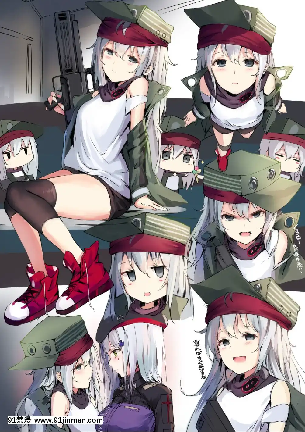 [Pixiv]玉砂糖(17019837)[18禁 漫畫]