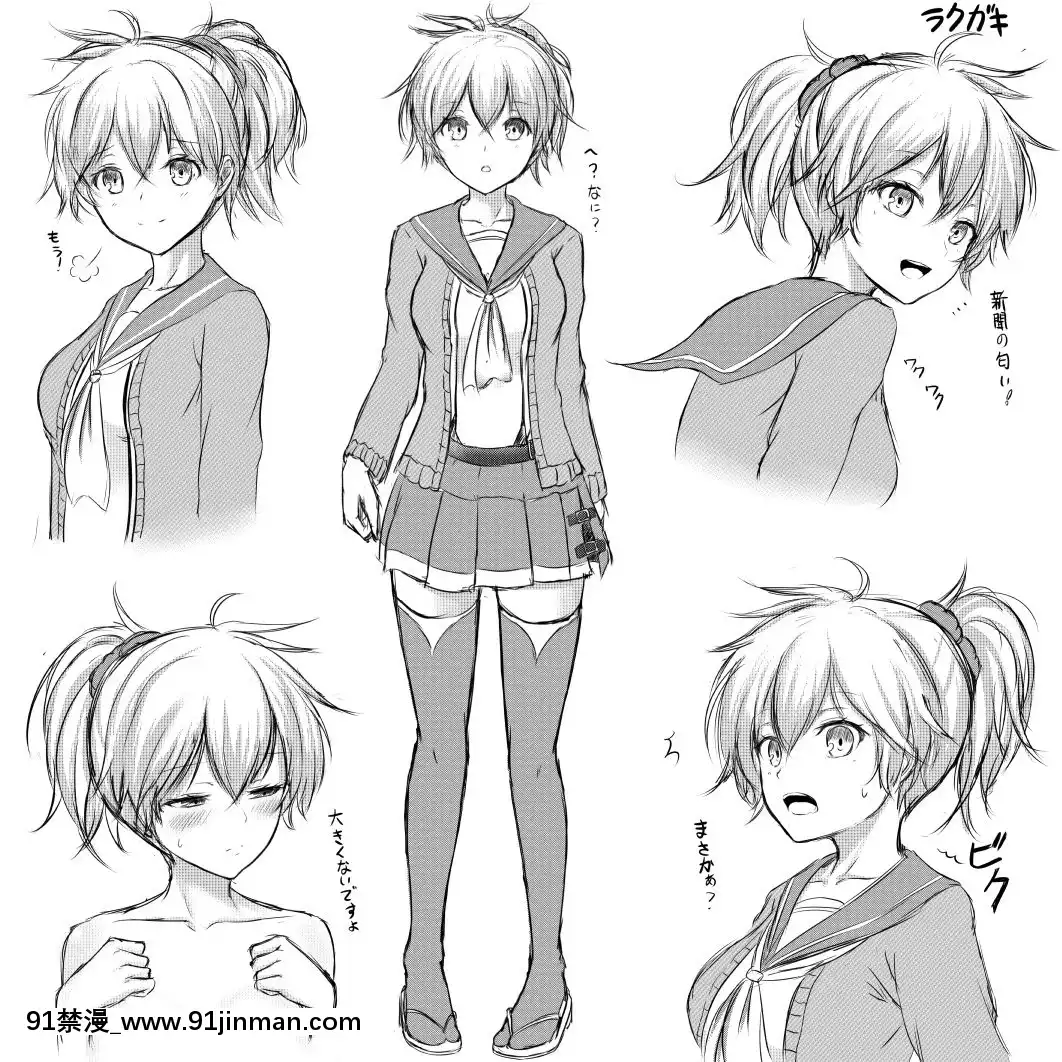 [Pixiv]玉砂糖(17019837)[18禁 漫畫]