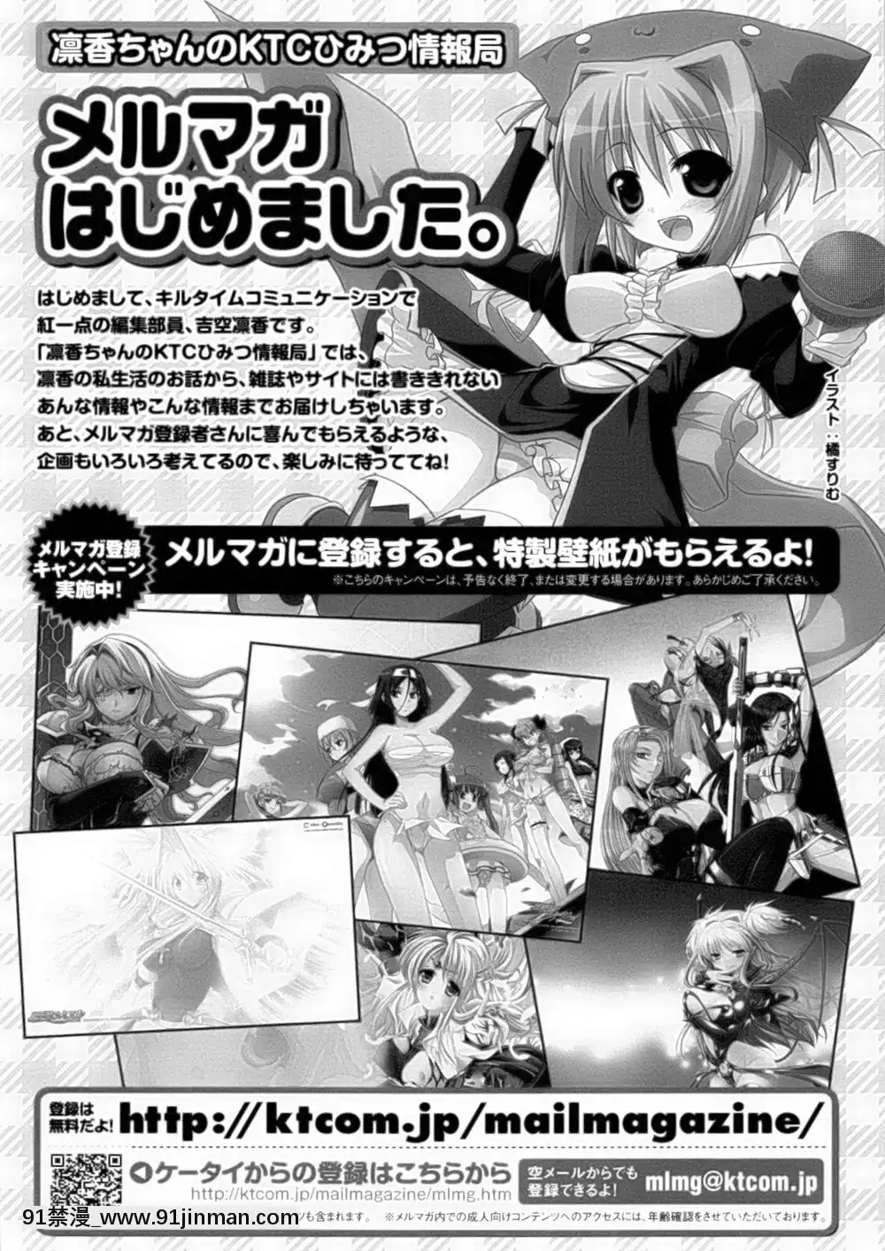 [滿手漢化][Anthology]性轉換AnthologyComics1-2[ars p-18h blade]