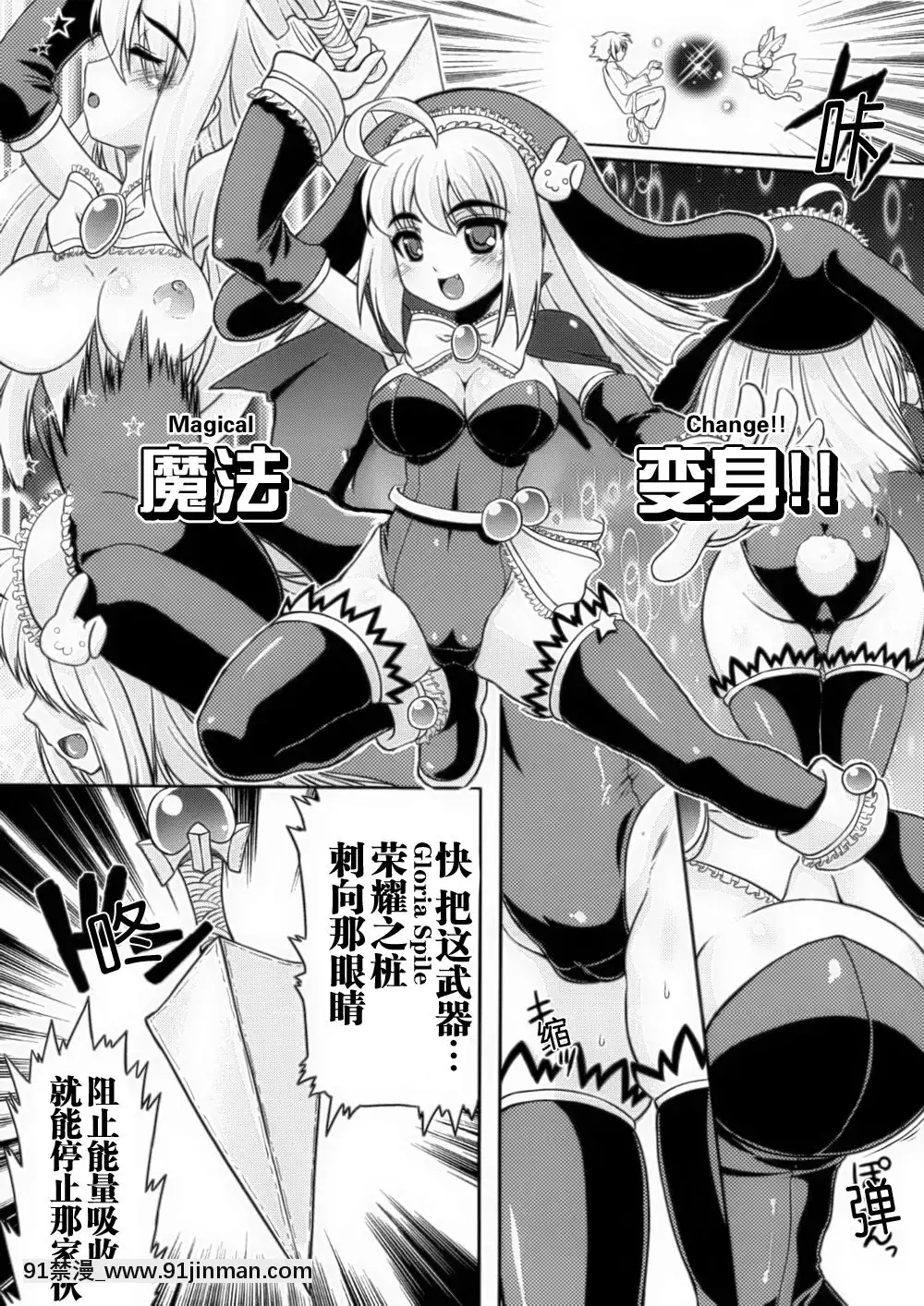 [滿手漢化][Anthology]性轉換AnthologyComics1-2[ars p-18h blade]
