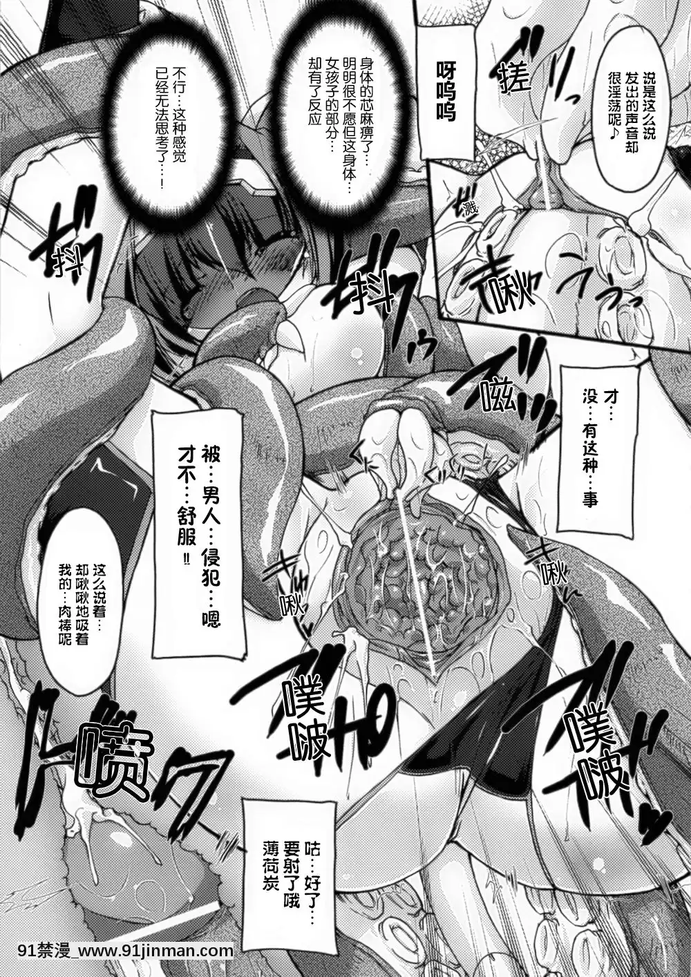 [滿手漢化][Anthology]性轉換AnthologyComics1-2[ars p-18h blade]