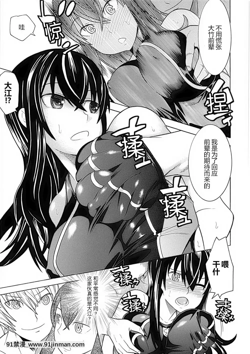 [滿手漢化][Anthology]性轉換AnthologyComics1-2[ars p-18h blade]